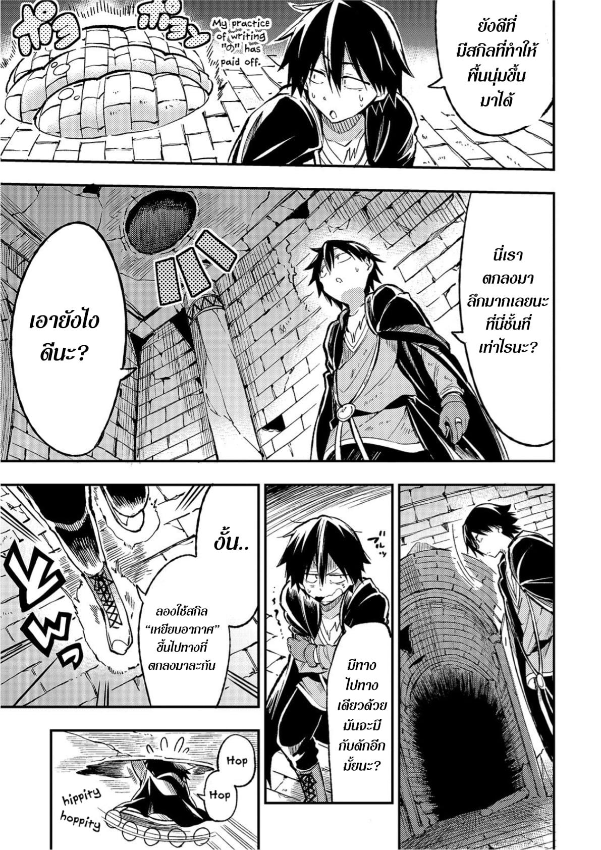 Manga-lc-com อ่านมังงะ อ่านการ์ตูน ออนไลน์ ฟรี Hitoribocchi no Isekai Kouryaku ตอนที่ 1 2 3 4 5 6 7 8 9 10 11 12 13 14 ฟรี ไม่มีโฆษณา Manga-lc - อ่าน มังงะ อ่าน การ์ตูน ออนไลน์ อ่านมังงะ ฟรี