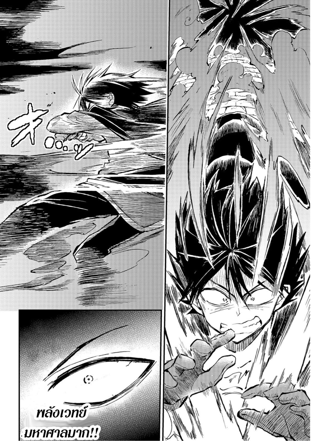 Manga-lc-com อ่านมังงะ อ่านการ์ตูน ออนไลน์ ฟรี Hitoribocchi no Isekai Kouryaku ตอนที่ 1 2 3 4 5 6 7 8 9 10 11 12 13 14 ฟรี ไม่มีโฆษณา Manga-lc - อ่าน มังงะ อ่าน การ์ตูน ออนไลน์ อ่านมังงะ ฟรี