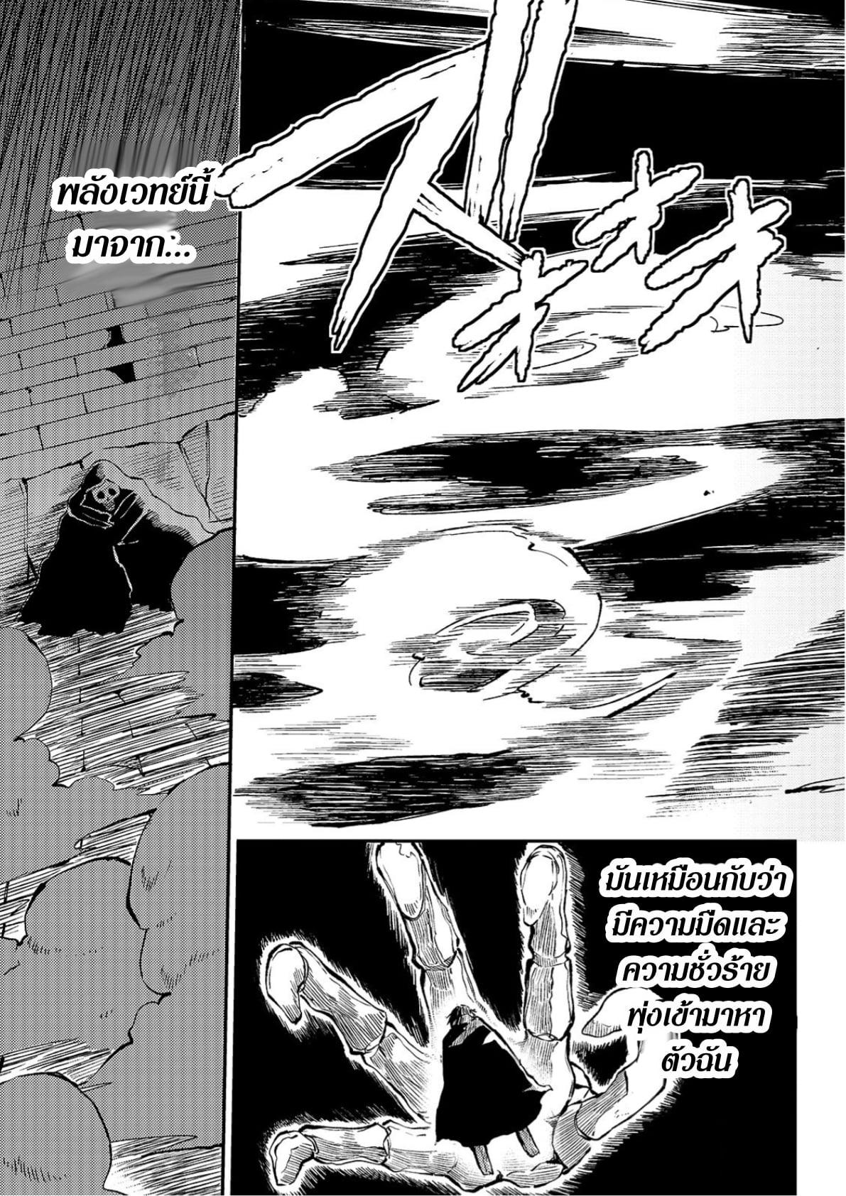 Manga-lc-com อ่านมังงะ อ่านการ์ตูน ออนไลน์ ฟรี Hitoribocchi no Isekai Kouryaku ตอนที่ 1 2 3 4 5 6 7 8 9 10 11 12 13 14 ฟรี ไม่มีโฆษณา Manga-lc - อ่าน มังงะ อ่าน การ์ตูน ออนไลน์ อ่านมังงะ ฟรี