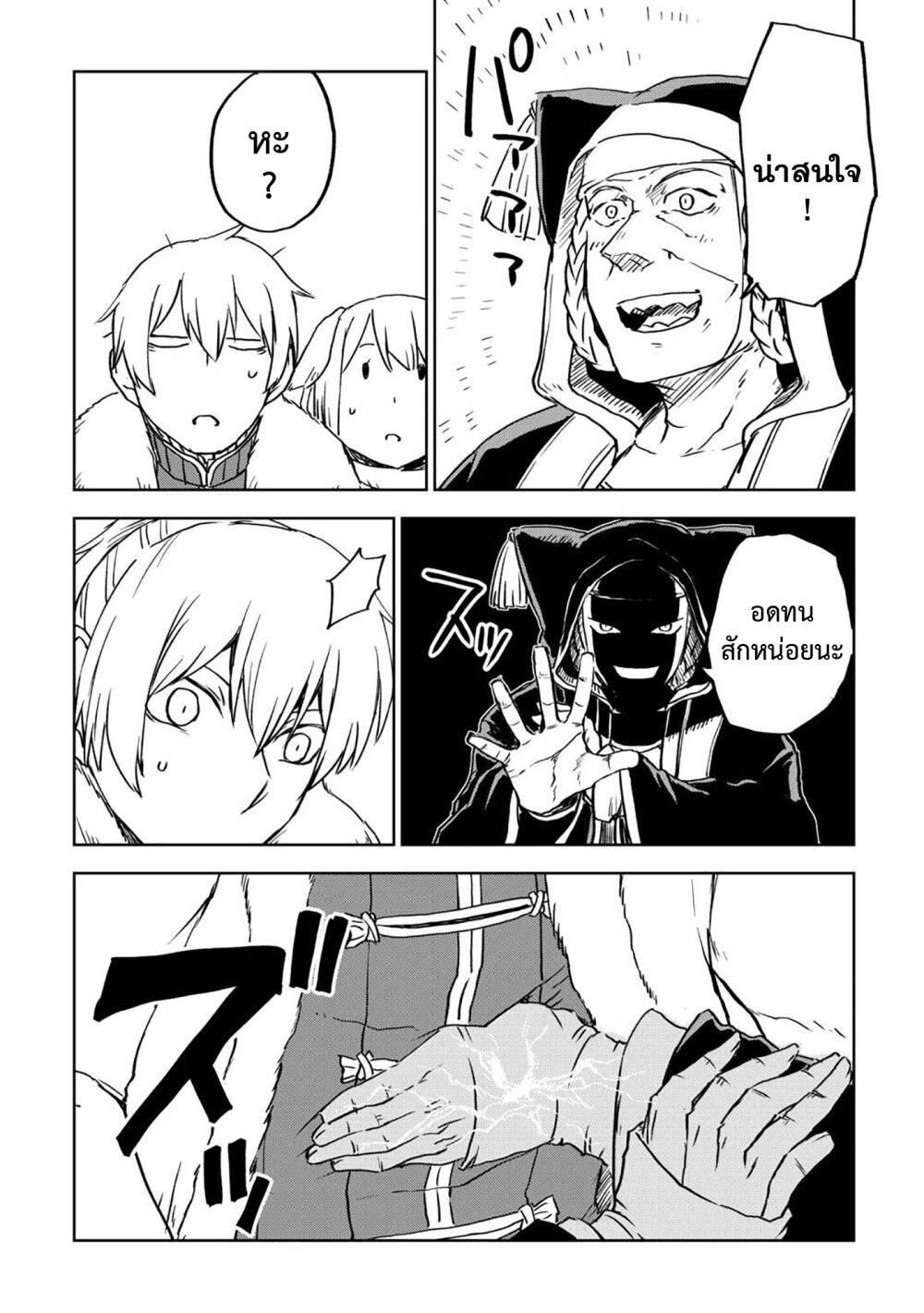 Manga-lc-com อ่านมังงะ อ่านการ์ตูน ออนไลน์ ฟรี Isekai Tensei Soudouki ตอนที่ 1 2 3 4 5 6 7 8 9 10 11 12 13 14 ฟรี ไม่มีโฆษณา Manga-lc - อ่าน มังงะ อ่าน การ์ตูน ออนไลน์ อ่านมังงะ ฟรี