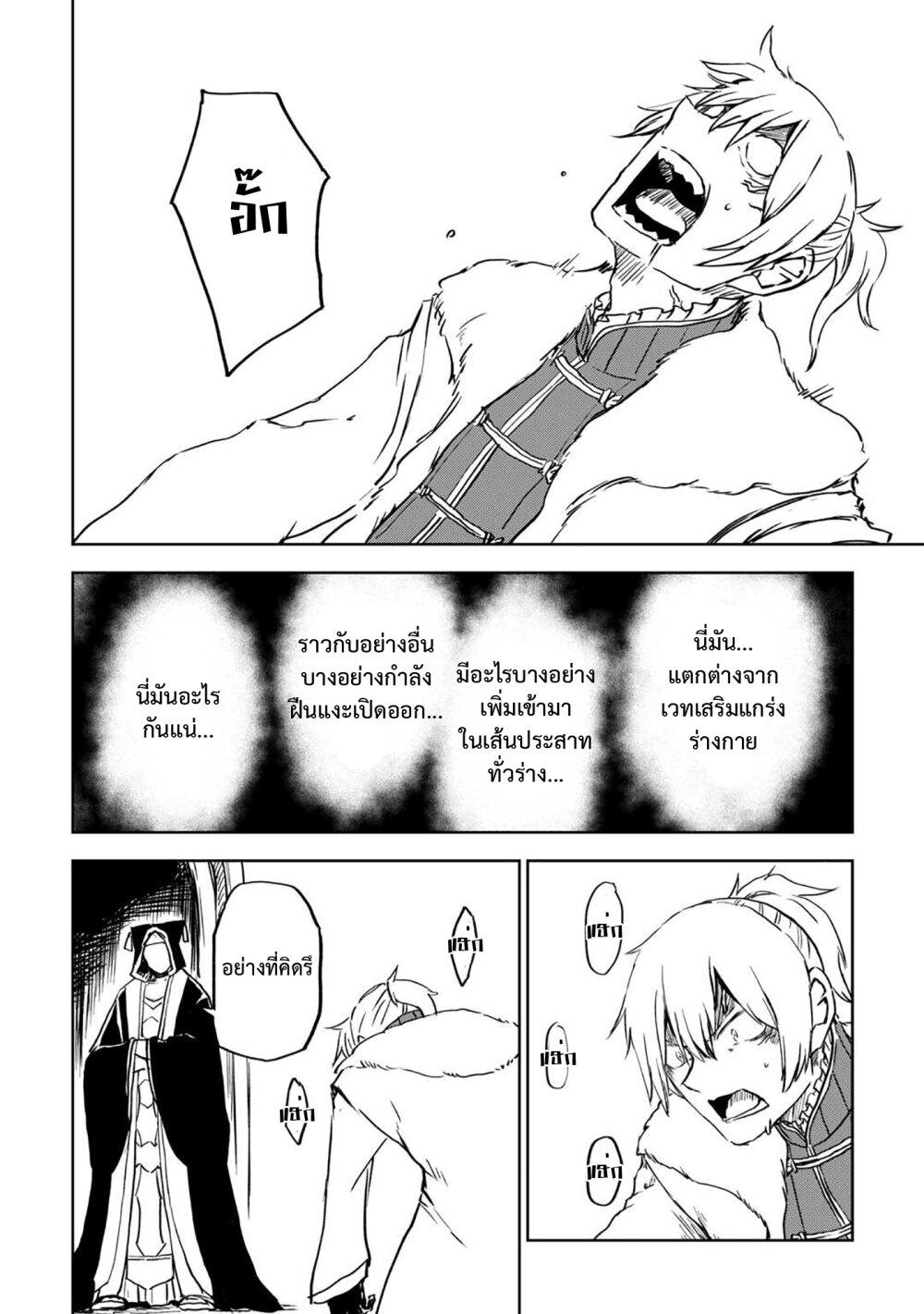 Manga-lc-com อ่านมังงะ อ่านการ์ตูน ออนไลน์ ฟรี Isekai Tensei Soudouki ตอนที่ 1 2 3 4 5 6 7 8 9 10 11 12 13 14 ฟรี ไม่มีโฆษณา Manga-lc - อ่าน มังงะ อ่าน การ์ตูน ออนไลน์ อ่านมังงะ ฟรี