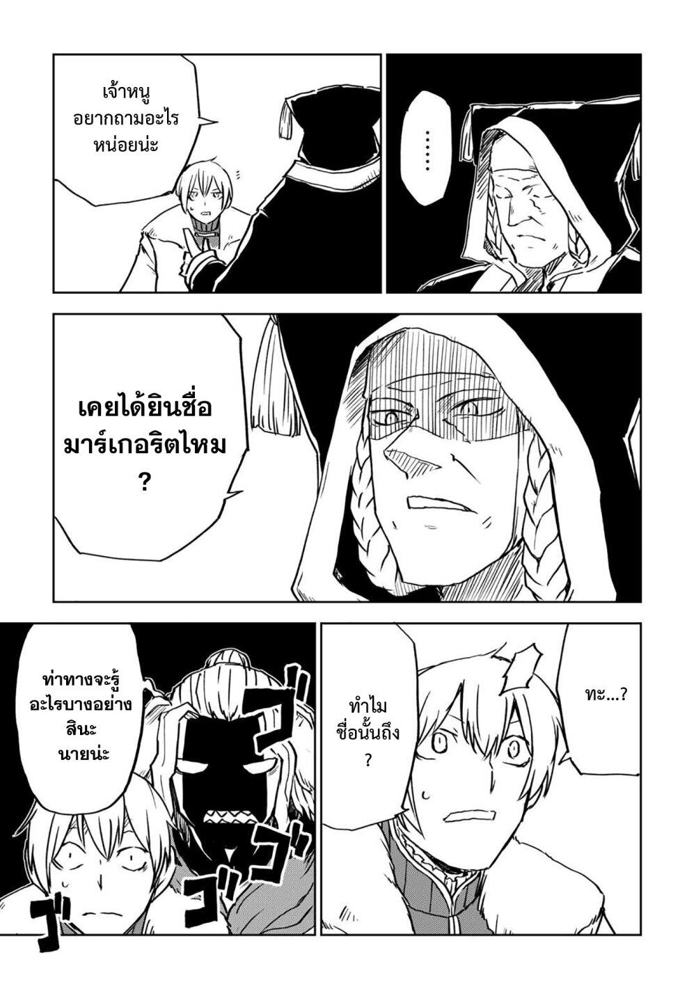 Manga-lc-com อ่านมังงะ อ่านการ์ตูน ออนไลน์ ฟรี Isekai Tensei Soudouki ตอนที่ 1 2 3 4 5 6 7 8 9 10 11 12 13 14 ฟรี ไม่มีโฆษณา Manga-lc - อ่าน มังงะ อ่าน การ์ตูน ออนไลน์ อ่านมังงะ ฟรี