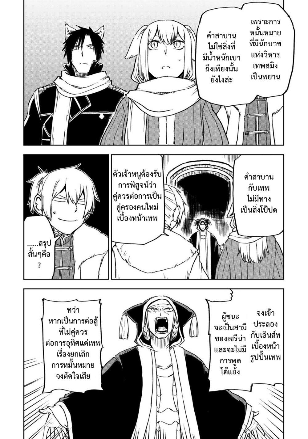 Manga-lc-com อ่านมังงะ อ่านการ์ตูน ออนไลน์ ฟรี Isekai Tensei Soudouki ตอนที่ 1 2 3 4 5 6 7 8 9 10 11 12 13 14 ฟรี ไม่มีโฆษณา Manga-lc - อ่าน มังงะ อ่าน การ์ตูน ออนไลน์ อ่านมังงะ ฟรี