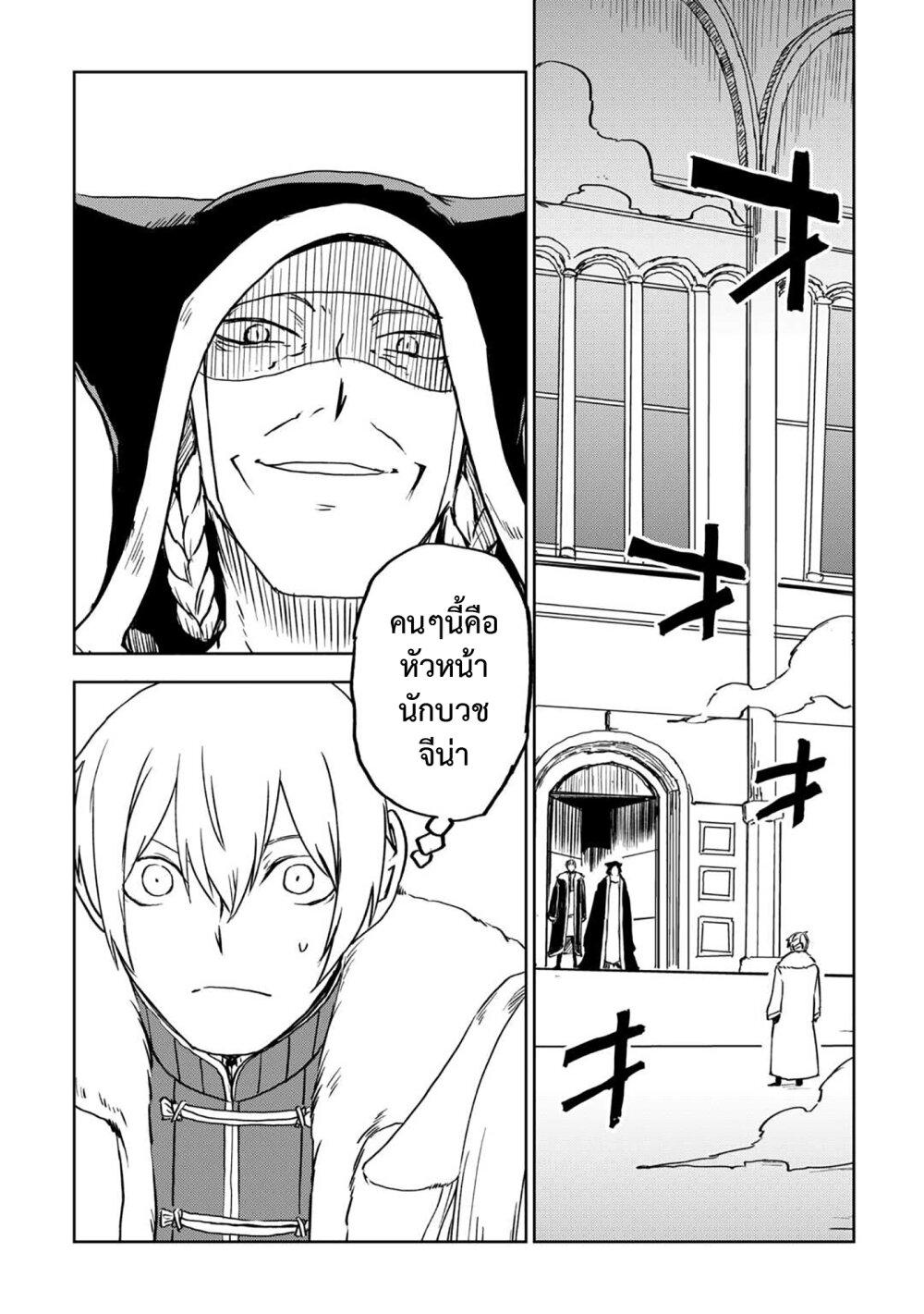 Manga-lc-com อ่านมังงะ อ่านการ์ตูน ออนไลน์ ฟรี Isekai Tensei Soudouki ตอนที่ 1 2 3 4 5 6 7 8 9 10 11 12 13 14 ฟรี ไม่มีโฆษณา Manga-lc - อ่าน มังงะ อ่าน การ์ตูน ออนไลน์ อ่านมังงะ ฟรี