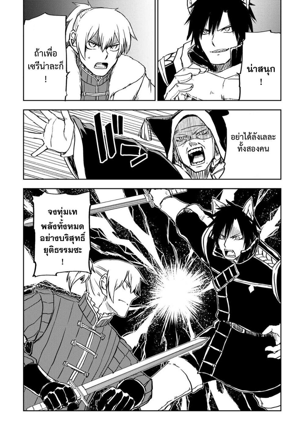 Manga-lc-com อ่านมังงะ อ่านการ์ตูน ออนไลน์ ฟรี Isekai Tensei Soudouki ตอนที่ 1 2 3 4 5 6 7 8 9 10 11 12 13 14 ฟรี ไม่มีโฆษณา Manga-lc - อ่าน มังงะ อ่าน การ์ตูน ออนไลน์ อ่านมังงะ ฟรี