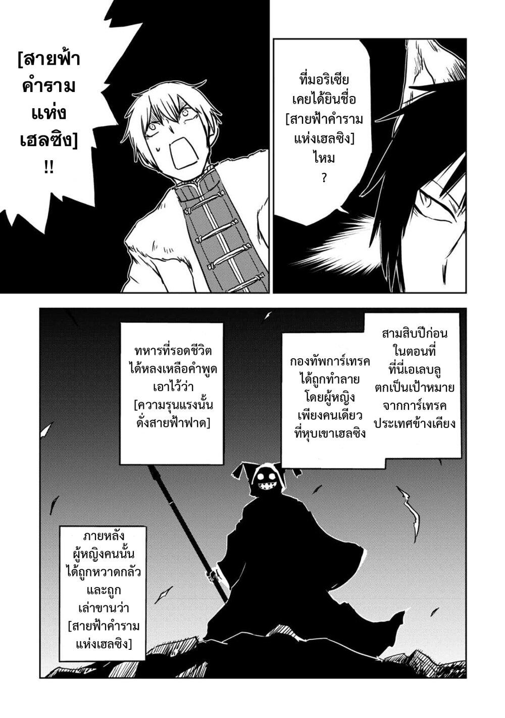 Manga-lc-com อ่านมังงะ อ่านการ์ตูน ออนไลน์ ฟรี Isekai Tensei Soudouki ตอนที่ 1 2 3 4 5 6 7 8 9 10 11 12 13 14 ฟรี ไม่มีโฆษณา Manga-lc - อ่าน มังงะ อ่าน การ์ตูน ออนไลน์ อ่านมังงะ ฟรี