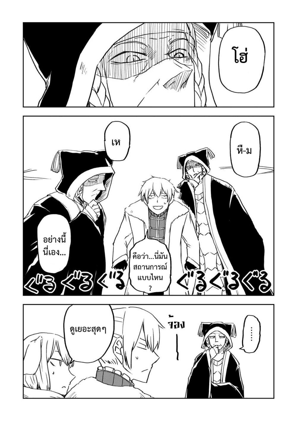 Manga-lc-com อ่านมังงะ อ่านการ์ตูน ออนไลน์ ฟรี Isekai Tensei Soudouki ตอนที่ 1 2 3 4 5 6 7 8 9 10 11 12 13 14 ฟรี ไม่มีโฆษณา Manga-lc - อ่าน มังงะ อ่าน การ์ตูน ออนไลน์ อ่านมังงะ ฟรี