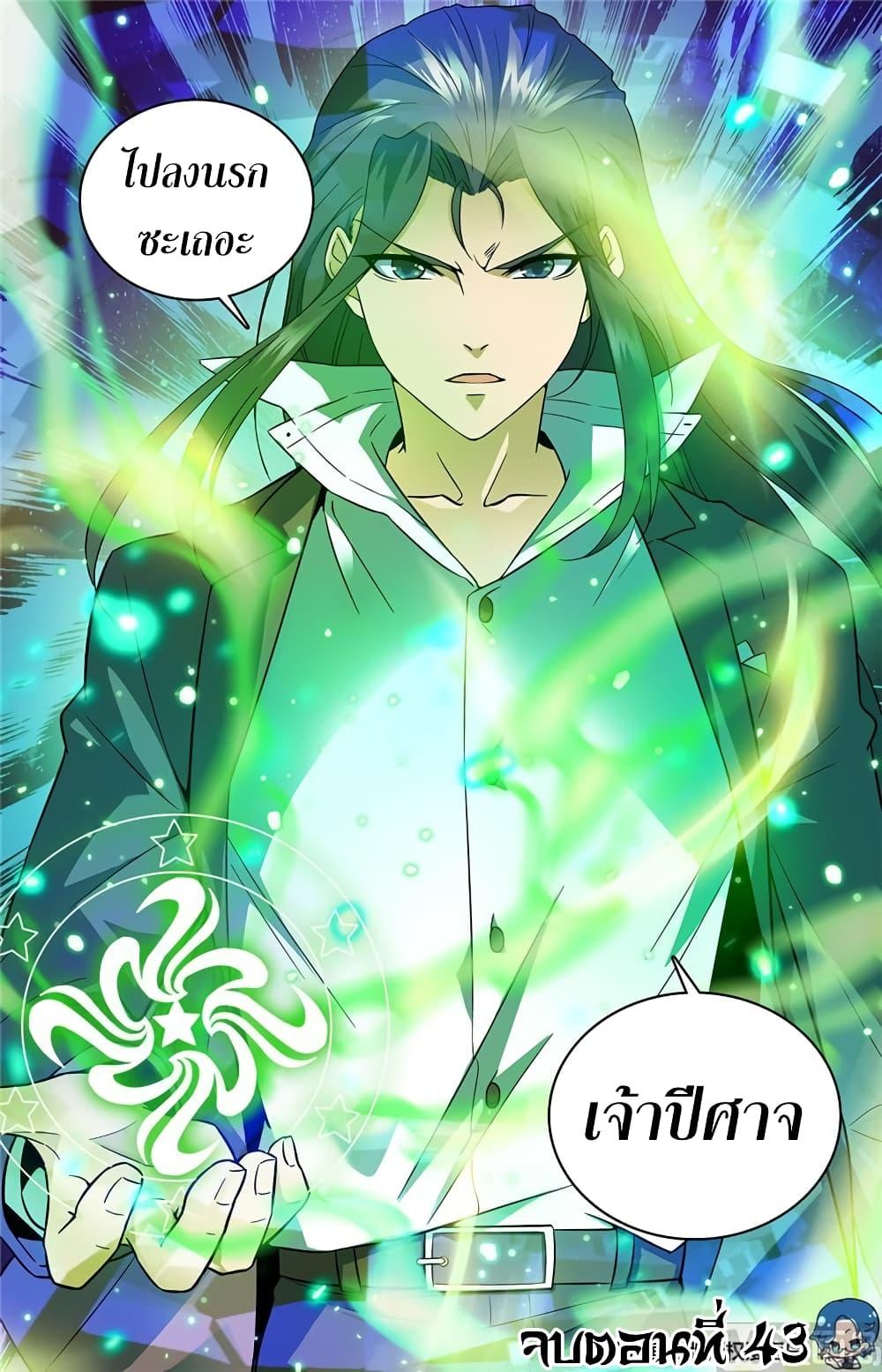Manga-lc-com อ่านมังงะ อ่านการ์ตูน ออนไลน์ ฟรี Versatile Mage ตอนที่ 1 2 3 4 5 6 7 8 9 10 11 12 13 14 ฟรี ไม่มีโฆษณา Manga-lc - อ่าน มังงะ อ่าน การ์ตูน ออนไลน์ อ่านมังงะ ฟรี