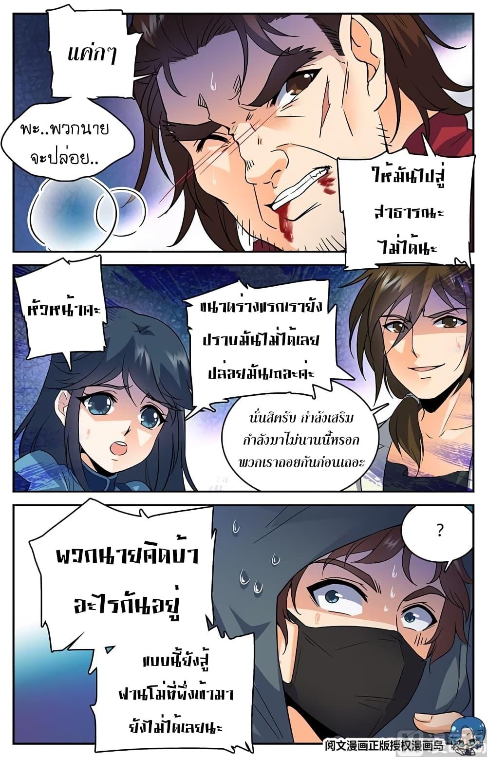 Manga-lc-com อ่านมังงะ อ่านการ์ตูน ออนไลน์ ฟรี Versatile Mage ตอนที่ 1 2 3 4 5 6 7 8 9 10 11 12 13 14 ฟรี ไม่มีโฆษณา Manga-lc - อ่าน มังงะ อ่าน การ์ตูน ออนไลน์ อ่านมังงะ ฟรี