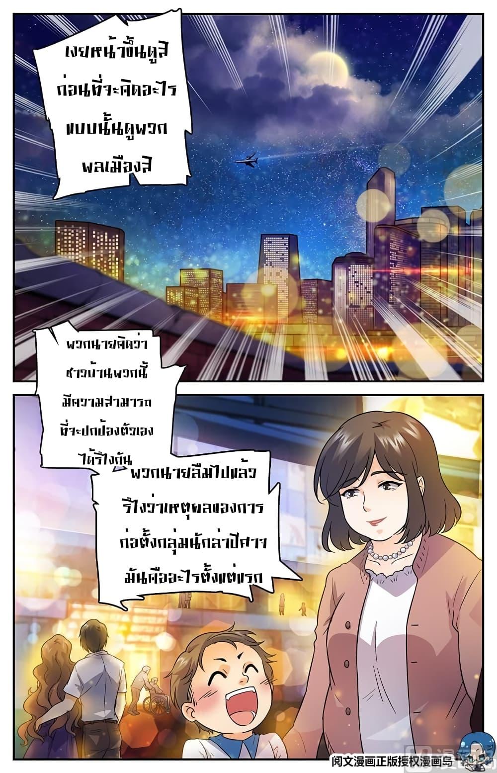 Manga-lc-com อ่านมังงะ อ่านการ์ตูน ออนไลน์ ฟรี Versatile Mage ตอนที่ 1 2 3 4 5 6 7 8 9 10 11 12 13 14 ฟรี ไม่มีโฆษณา Manga-lc - อ่าน มังงะ อ่าน การ์ตูน ออนไลน์ อ่านมังงะ ฟรี