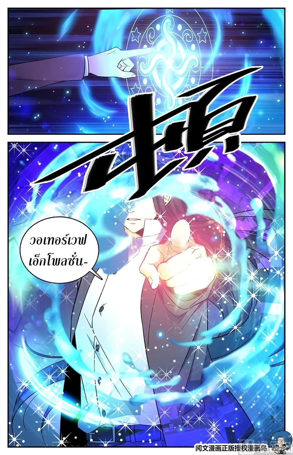 Manga-lc-com อ่านมังงะ อ่านการ์ตูน ออนไลน์ ฟรี Versatile Mage ตอนที่ 1 2 3 4 5 6 7 8 9 10 11 12 13 14 ฟรี ไม่มีโฆษณา Manga-lc - อ่าน มังงะ อ่าน การ์ตูน ออนไลน์ อ่านมังงะ ฟรี