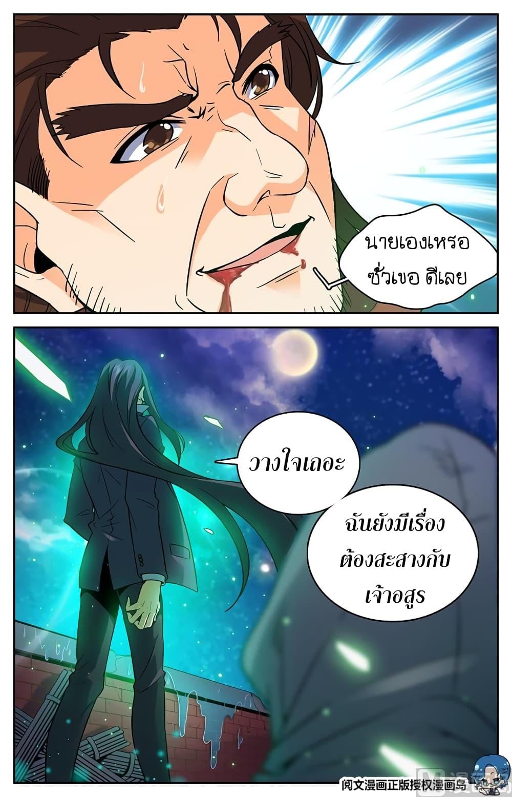 Manga-lc-com อ่านมังงะ อ่านการ์ตูน ออนไลน์ ฟรี Versatile Mage ตอนที่ 1 2 3 4 5 6 7 8 9 10 11 12 13 14 ฟรี ไม่มีโฆษณา Manga-lc - อ่าน มังงะ อ่าน การ์ตูน ออนไลน์ อ่านมังงะ ฟรี