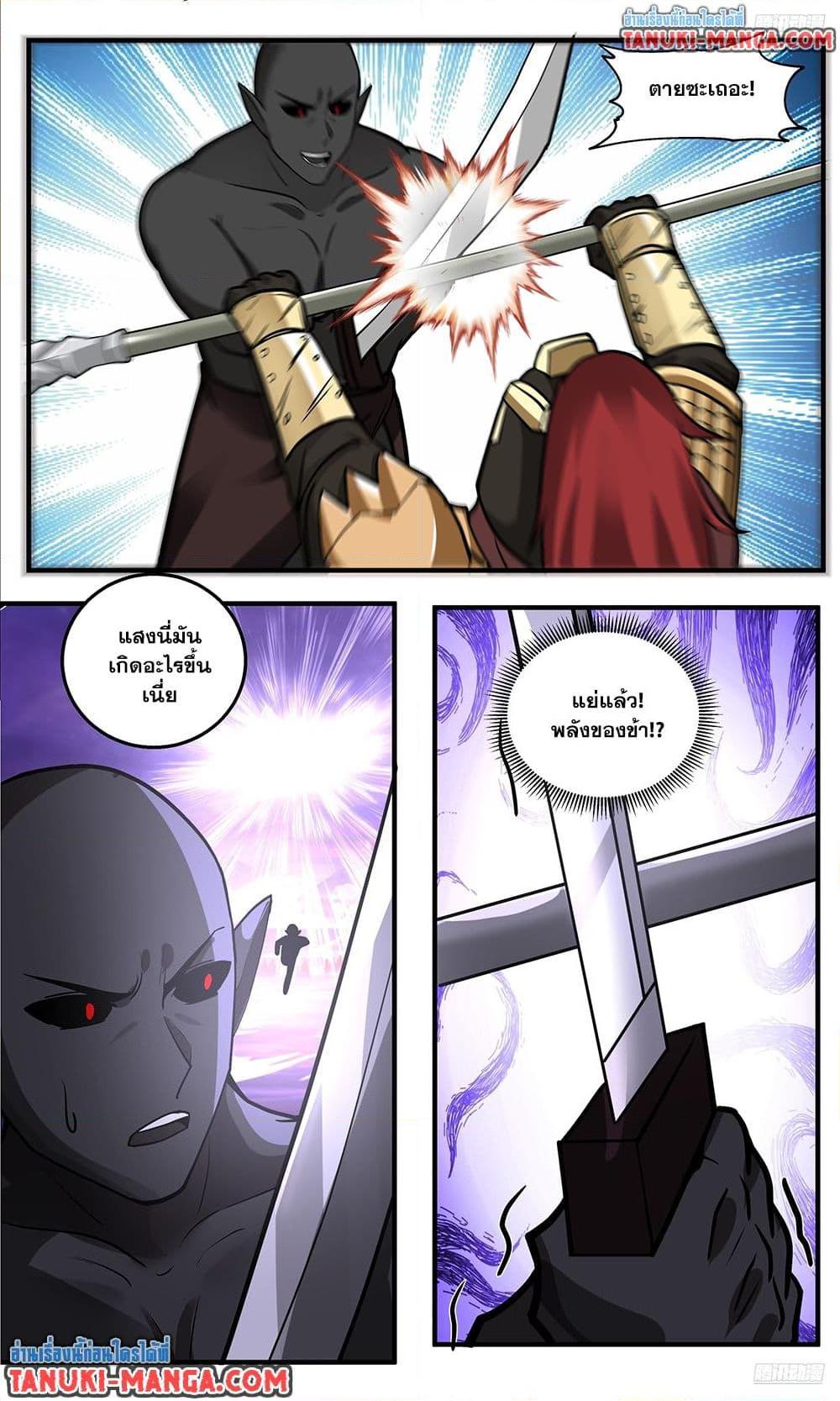 Manga-lc-com อ่านมังงะ อ่านการ์ตูน ออนไลน์ ฟรี Martial Peak เทพยุทธ์เหนือโลก ตอนที่ 1 2 3 4 5 6 7 8 9 10 11 12 13 14 ฟรี ไม่มีโฆษณา Manga-lc - อ่าน มังงะ อ่าน การ์ตูน ออนไลน์ อ่านมังงะ ฟรี