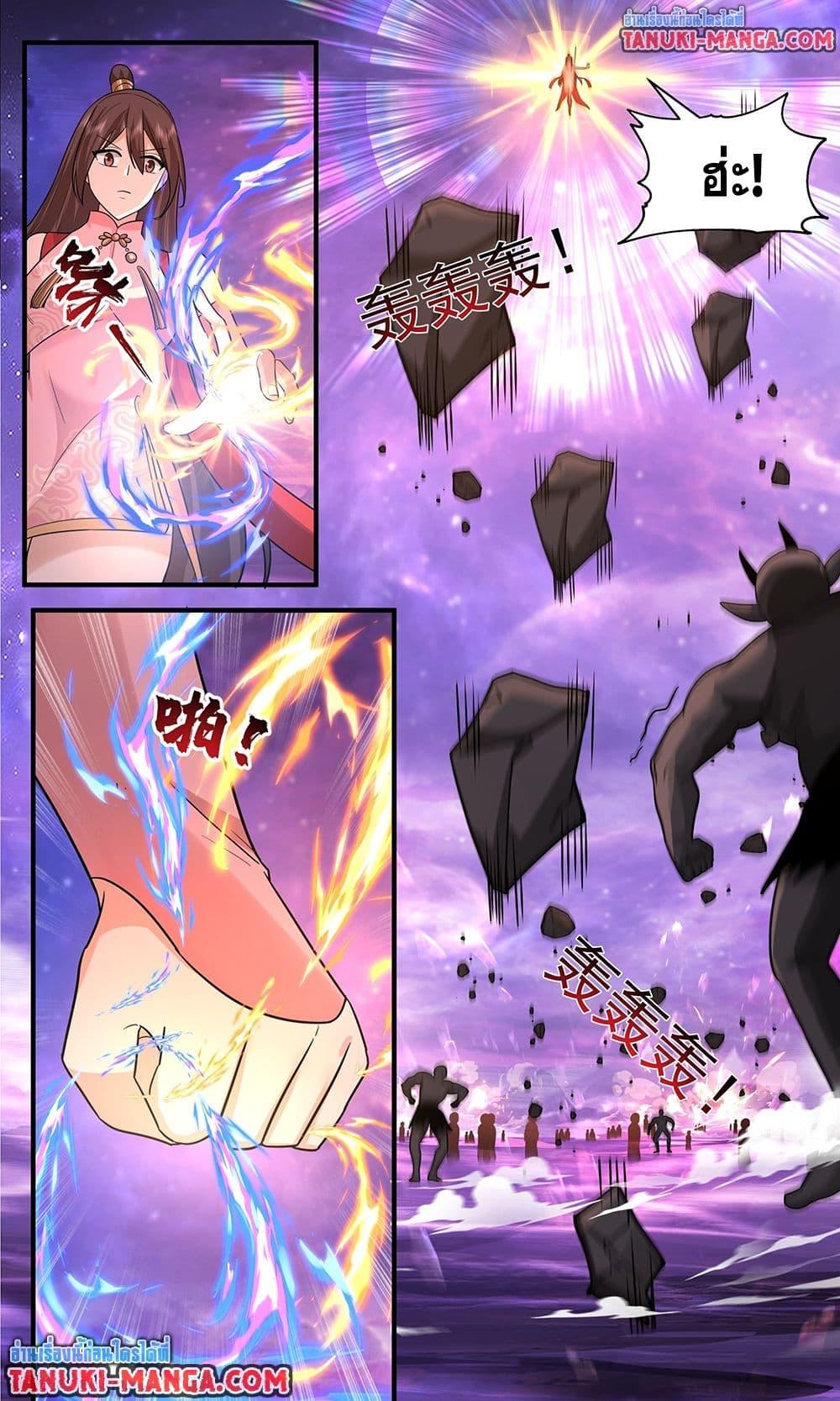 Manga-lc-com อ่านมังงะ อ่านการ์ตูน ออนไลน์ ฟรี Martial Peak เทพยุทธ์เหนือโลก ตอนที่ 1 2 3 4 5 6 7 8 9 10 11 12 13 14 ฟรี ไม่มีโฆษณา Manga-lc - อ่าน มังงะ อ่าน การ์ตูน ออนไลน์ อ่านมังงะ ฟรี