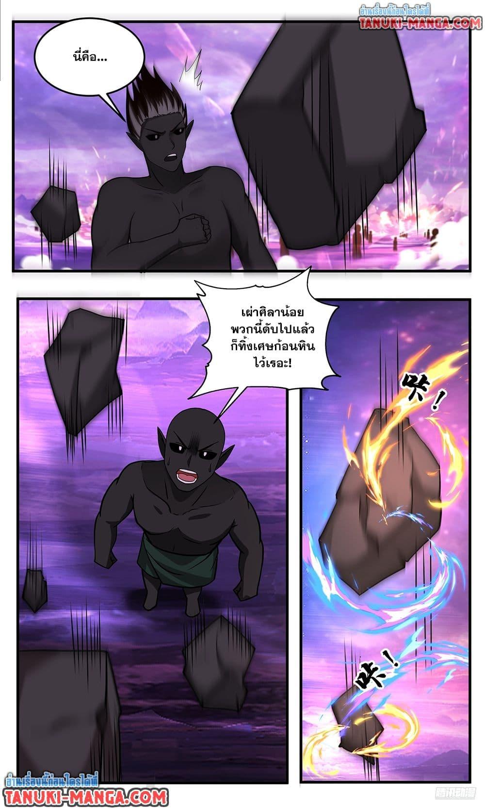 Manga-lc-com อ่านมังงะ อ่านการ์ตูน ออนไลน์ ฟรี Martial Peak เทพยุทธ์เหนือโลก ตอนที่ 1 2 3 4 5 6 7 8 9 10 11 12 13 14 ฟรี ไม่มีโฆษณา Manga-lc - อ่าน มังงะ อ่าน การ์ตูน ออนไลน์ อ่านมังงะ ฟรี