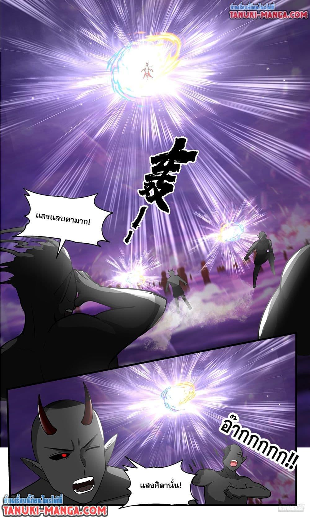 Manga-lc-com อ่านมังงะ อ่านการ์ตูน ออนไลน์ ฟรี Martial Peak เทพยุทธ์เหนือโลก ตอนที่ 1 2 3 4 5 6 7 8 9 10 11 12 13 14 ฟรี ไม่มีโฆษณา Manga-lc - อ่าน มังงะ อ่าน การ์ตูน ออนไลน์ อ่านมังงะ ฟรี