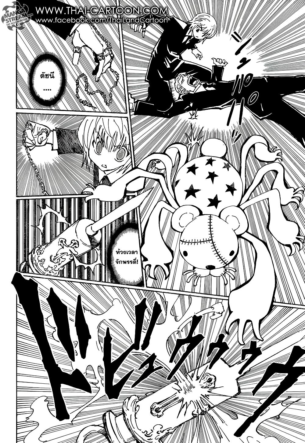 Manga-lc-com อ่านมังงะ อ่านการ์ตูน ออนไลน์ ฟรี Hunter X Hunter ตอนที่ 1 2 3 4 5 6 7 8 9 10 11 12 13 14 ฟรี ไม่มีโฆษณา Manga-lc - อ่าน มังงะ อ่าน การ์ตูน ออนไลน์ อ่านมังงะ ฟรี