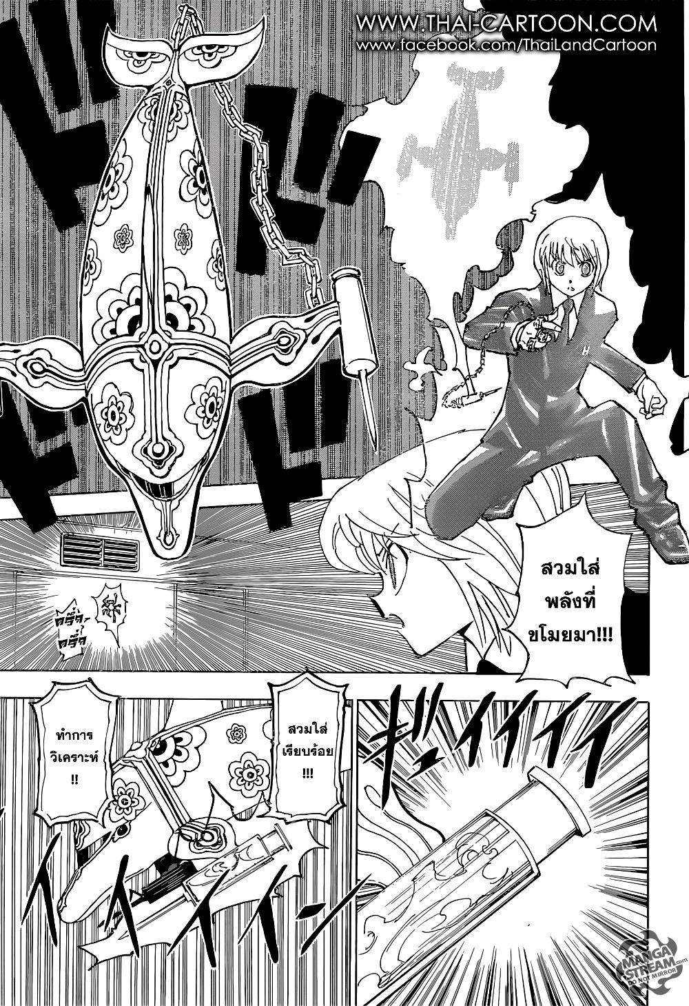 Manga-lc-com อ่านมังงะ อ่านการ์ตูน ออนไลน์ ฟรี Hunter X Hunter ตอนที่ 1 2 3 4 5 6 7 8 9 10 11 12 13 14 ฟรี ไม่มีโฆษณา Manga-lc - อ่าน มังงะ อ่าน การ์ตูน ออนไลน์ อ่านมังงะ ฟรี