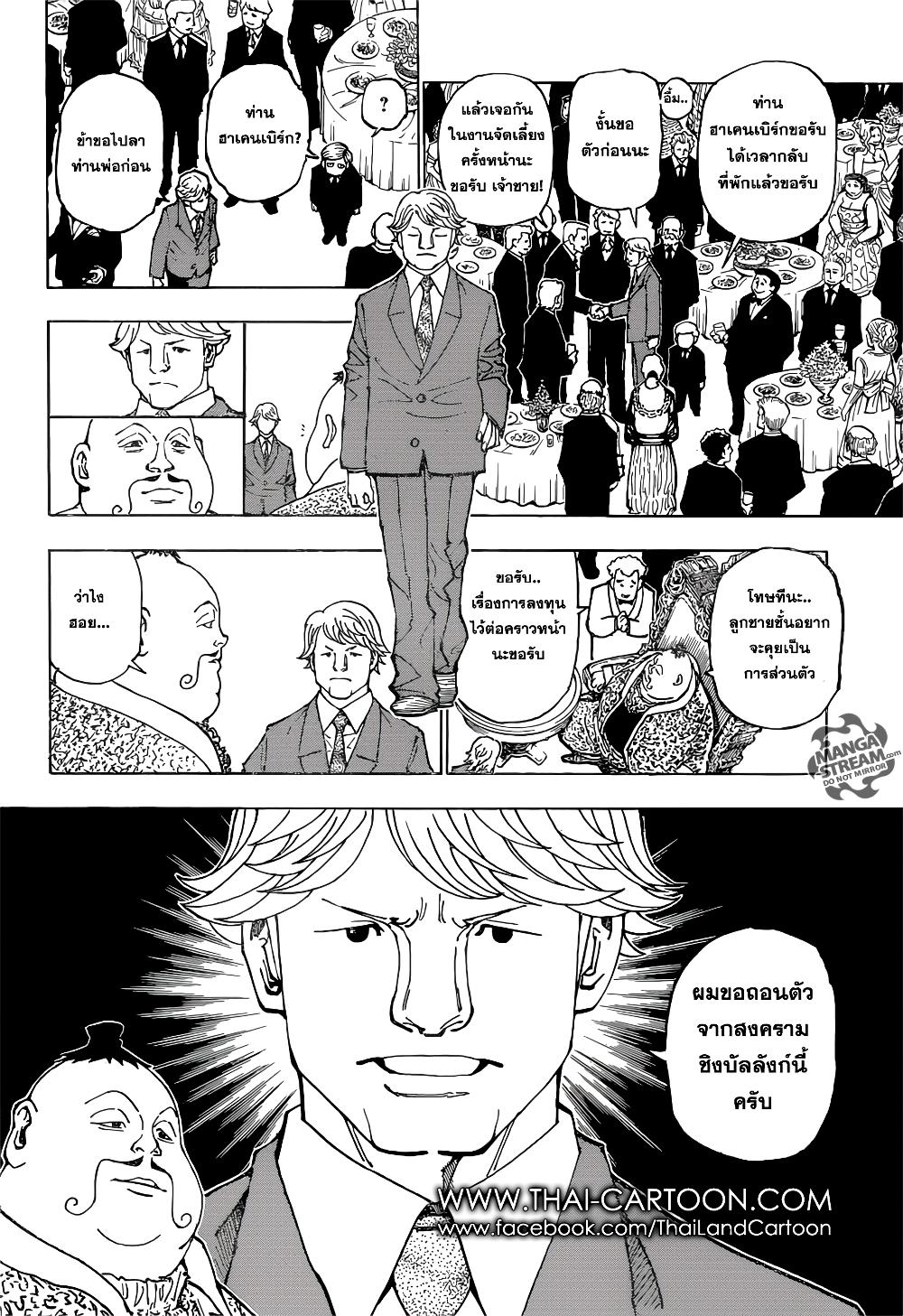 Manga-lc-com อ่านมังงะ อ่านการ์ตูน ออนไลน์ ฟรี Hunter X Hunter ตอนที่ 1 2 3 4 5 6 7 8 9 10 11 12 13 14 ฟรี ไม่มีโฆษณา Manga-lc - อ่าน มังงะ อ่าน การ์ตูน ออนไลน์ อ่านมังงะ ฟรี