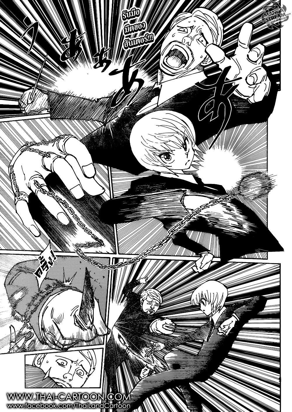 Manga-lc-com อ่านมังงะ อ่านการ์ตูน ออนไลน์ ฟรี Hunter X Hunter ตอนที่ 1 2 3 4 5 6 7 8 9 10 11 12 13 14 ฟรี ไม่มีโฆษณา Manga-lc - อ่าน มังงะ อ่าน การ์ตูน ออนไลน์ อ่านมังงะ ฟรี