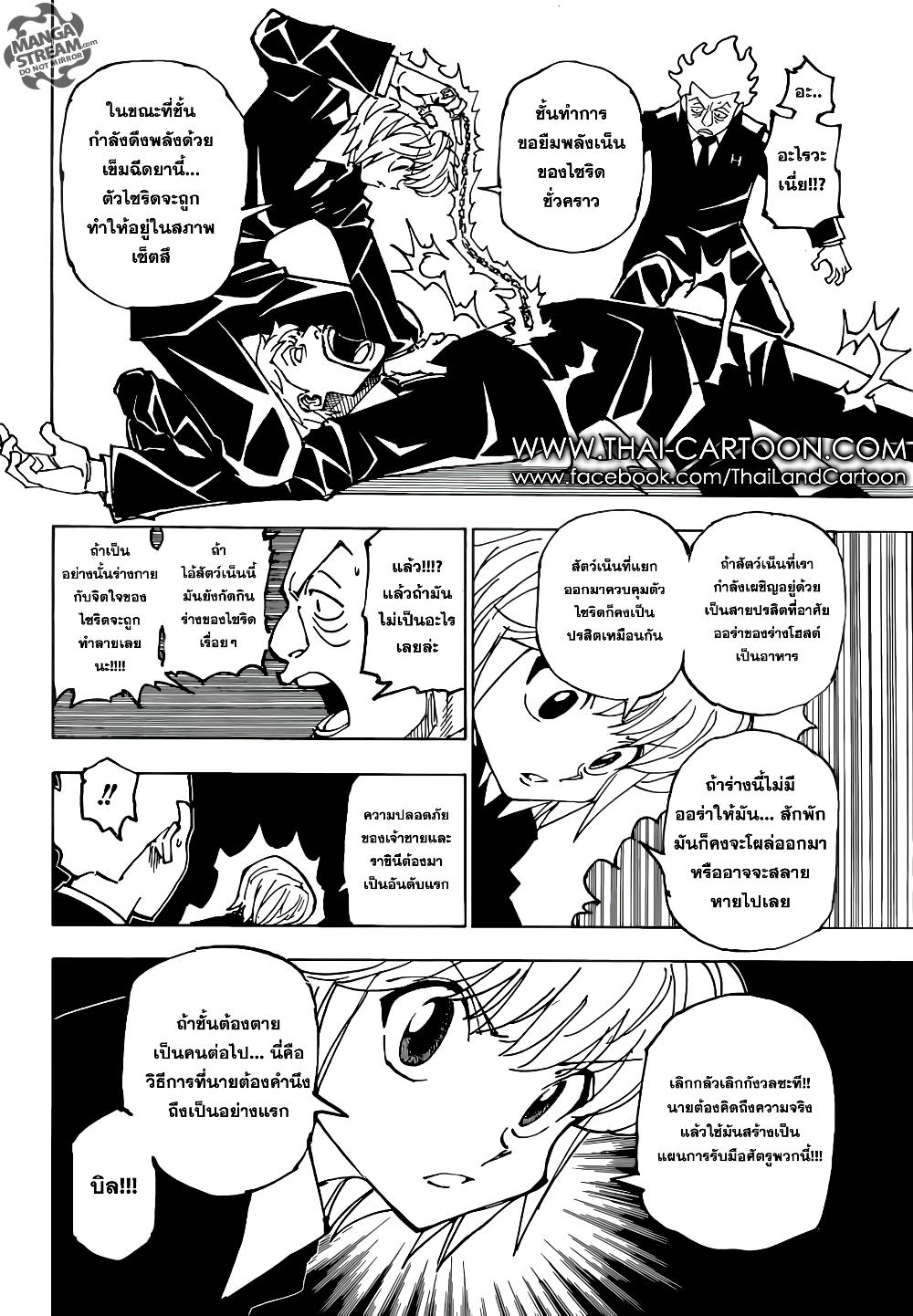 Manga-lc-com อ่านมังงะ อ่านการ์ตูน ออนไลน์ ฟรี Hunter X Hunter ตอนที่ 1 2 3 4 5 6 7 8 9 10 11 12 13 14 ฟรี ไม่มีโฆษณา Manga-lc - อ่าน มังงะ อ่าน การ์ตูน ออนไลน์ อ่านมังงะ ฟรี