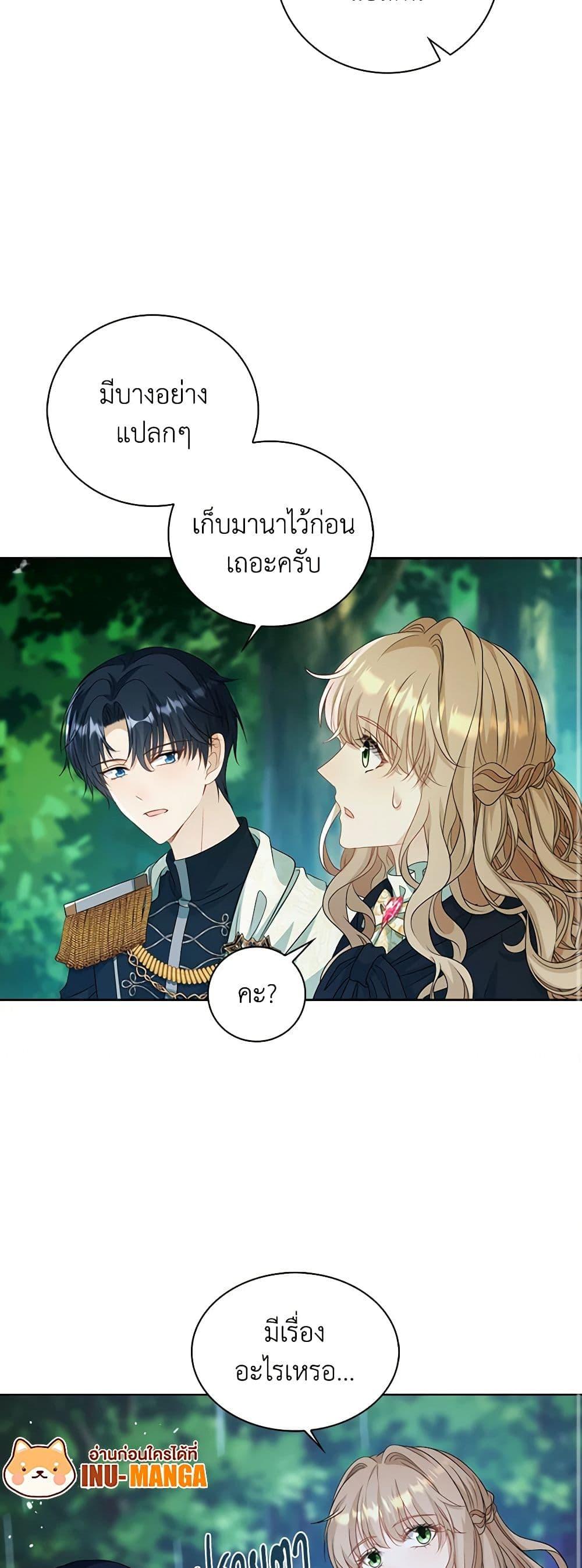 Manga-lc-com อ่านมังงะ อ่านการ์ตูน ออนไลน์ ฟรี The Villainess Wants to Go Home ตอนที่ 1 2 3 4 5 6 7 8 9 10 11 12 13 14 ฟรี ไม่มีโฆษณา Manga-lc - อ่าน มังงะ อ่าน การ์ตูน ออนไลน์ อ่านมังงะ ฟรี