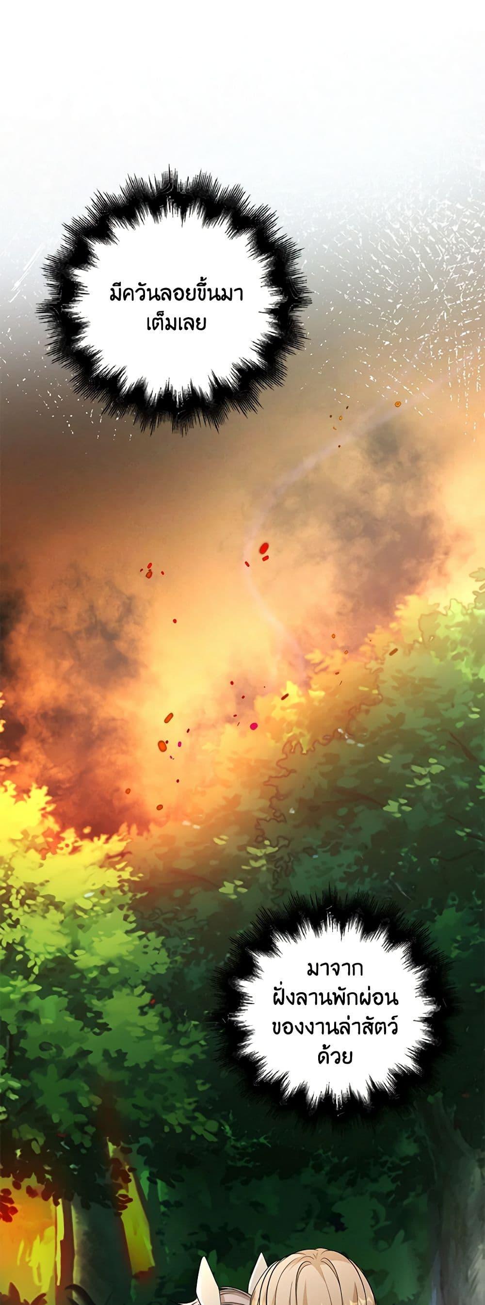 Manga-lc-com อ่านมังงะ อ่านการ์ตูน ออนไลน์ ฟรี The Villainess Wants to Go Home ตอนที่ 1 2 3 4 5 6 7 8 9 10 11 12 13 14 ฟรี ไม่มีโฆษณา Manga-lc - อ่าน มังงะ อ่าน การ์ตูน ออนไลน์ อ่านมังงะ ฟรี