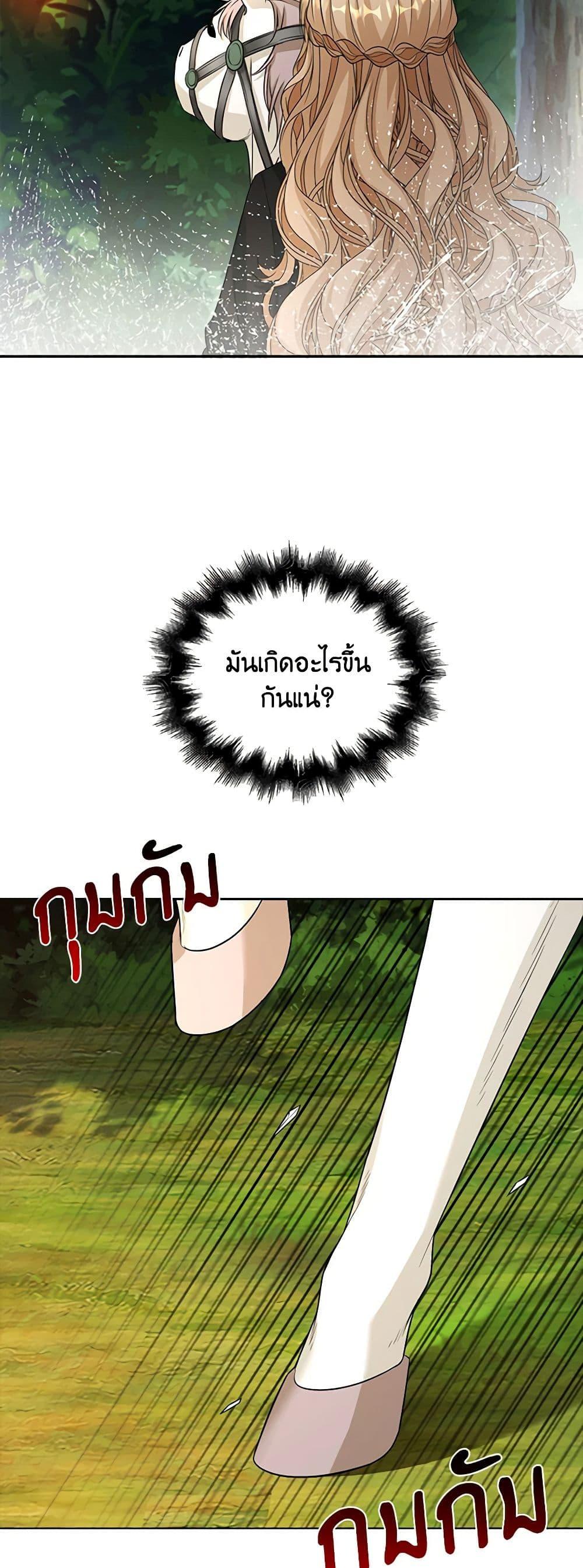 Manga-lc-com อ่านมังงะ อ่านการ์ตูน ออนไลน์ ฟรี The Villainess Wants to Go Home ตอนที่ 1 2 3 4 5 6 7 8 9 10 11 12 13 14 ฟรี ไม่มีโฆษณา Manga-lc - อ่าน มังงะ อ่าน การ์ตูน ออนไลน์ อ่านมังงะ ฟรี