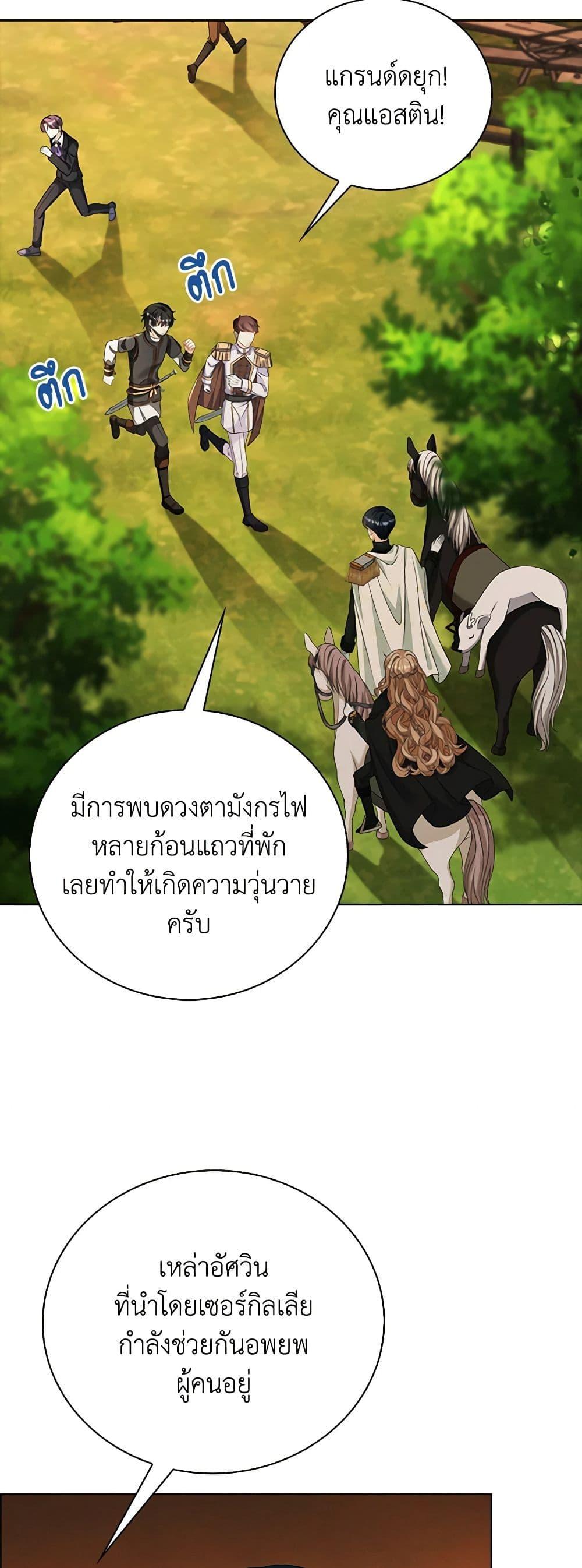 Manga-lc-com อ่านมังงะ อ่านการ์ตูน ออนไลน์ ฟรี The Villainess Wants to Go Home ตอนที่ 1 2 3 4 5 6 7 8 9 10 11 12 13 14 ฟรี ไม่มีโฆษณา Manga-lc - อ่าน มังงะ อ่าน การ์ตูน ออนไลน์ อ่านมังงะ ฟรี