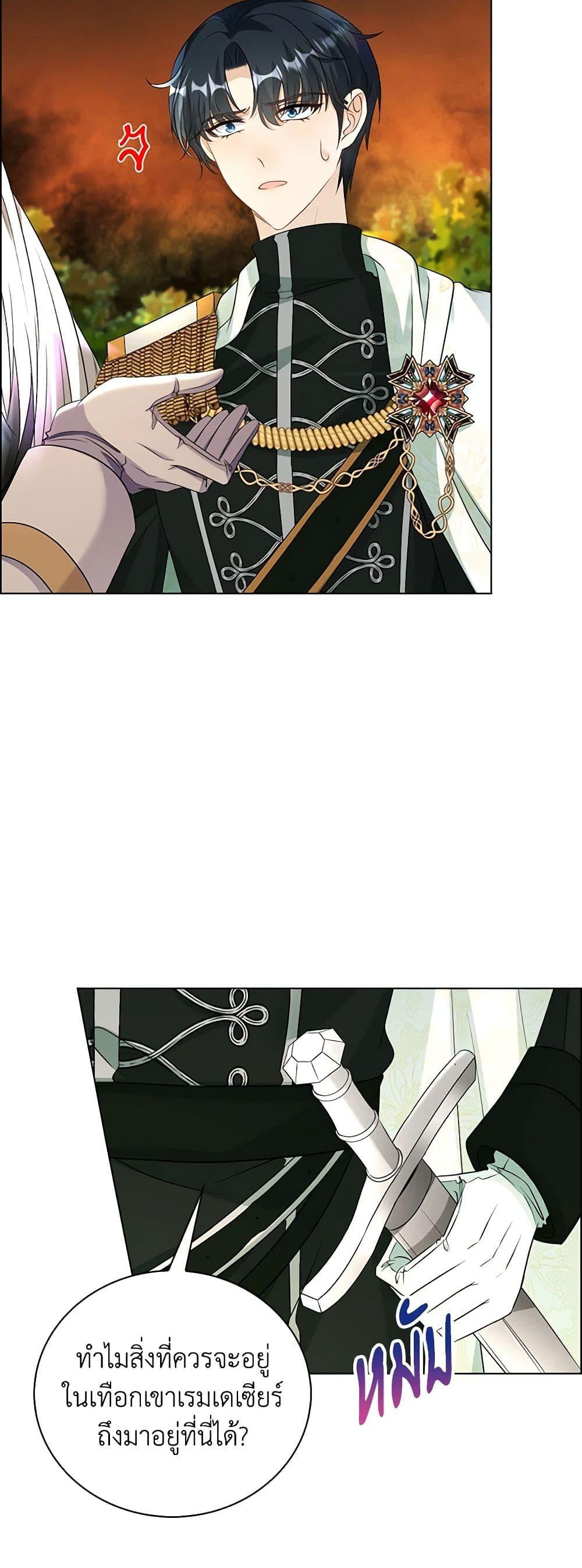 Manga-lc-com อ่านมังงะ อ่านการ์ตูน ออนไลน์ ฟรี The Villainess Wants to Go Home ตอนที่ 1 2 3 4 5 6 7 8 9 10 11 12 13 14 ฟรี ไม่มีโฆษณา Manga-lc - อ่าน มังงะ อ่าน การ์ตูน ออนไลน์ อ่านมังงะ ฟรี