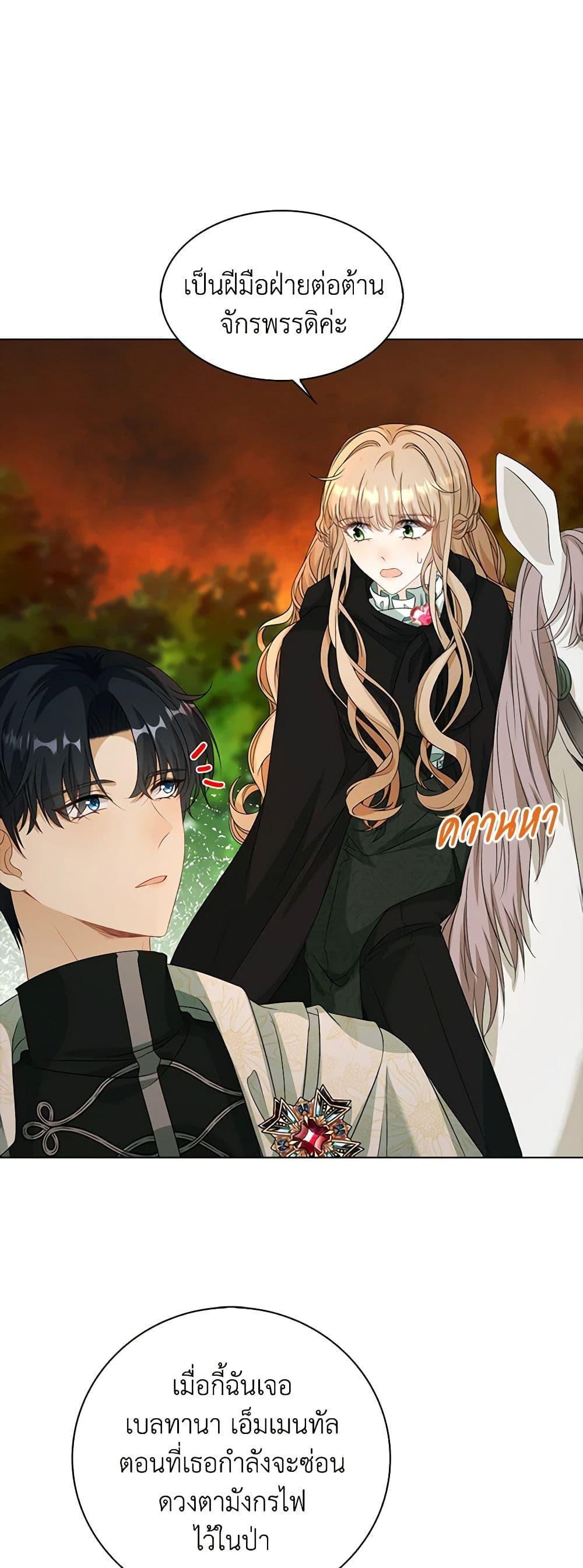 Manga-lc-com อ่านมังงะ อ่านการ์ตูน ออนไลน์ ฟรี The Villainess Wants to Go Home ตอนที่ 1 2 3 4 5 6 7 8 9 10 11 12 13 14 ฟรี ไม่มีโฆษณา Manga-lc - อ่าน มังงะ อ่าน การ์ตูน ออนไลน์ อ่านมังงะ ฟรี
