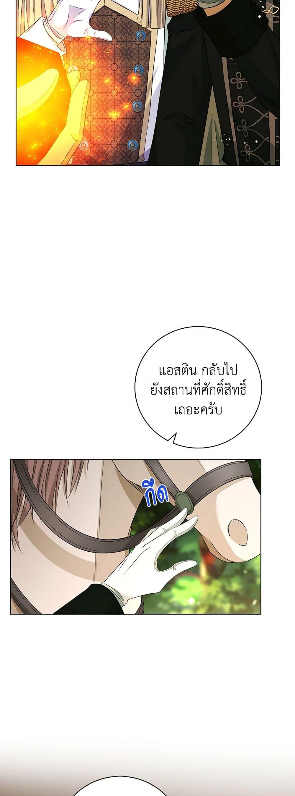 Manga-lc-com อ่านมังงะ อ่านการ์ตูน ออนไลน์ ฟรี The Villainess Wants to Go Home ตอนที่ 1 2 3 4 5 6 7 8 9 10 11 12 13 14 ฟรี ไม่มีโฆษณา Manga-lc - อ่าน มังงะ อ่าน การ์ตูน ออนไลน์ อ่านมังงะ ฟรี