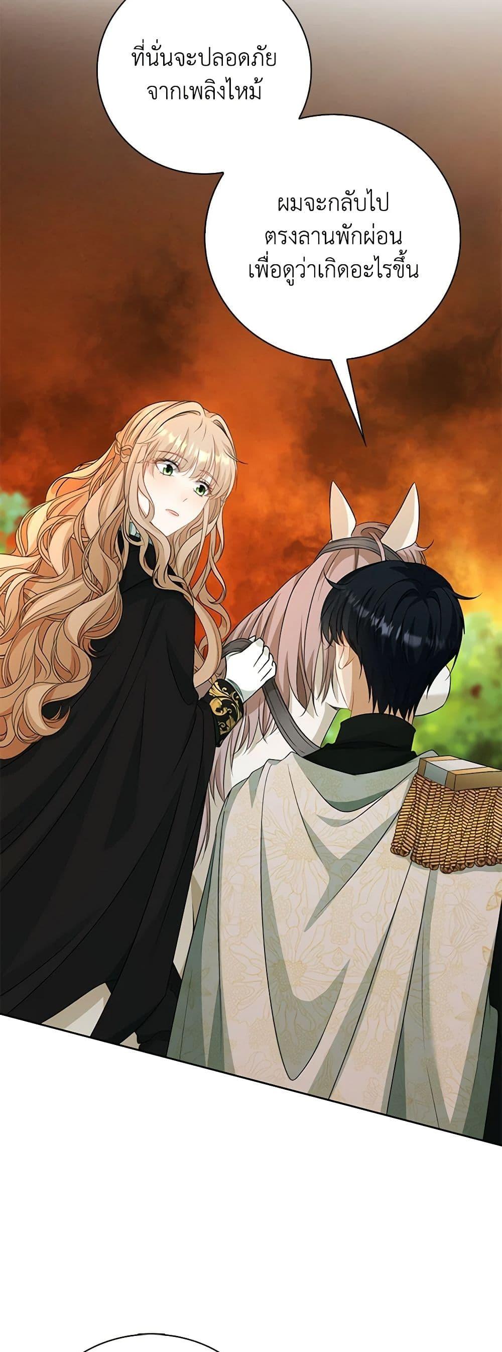 Manga-lc-com อ่านมังงะ อ่านการ์ตูน ออนไลน์ ฟรี The Villainess Wants to Go Home ตอนที่ 1 2 3 4 5 6 7 8 9 10 11 12 13 14 ฟรี ไม่มีโฆษณา Manga-lc - อ่าน มังงะ อ่าน การ์ตูน ออนไลน์ อ่านมังงะ ฟรี