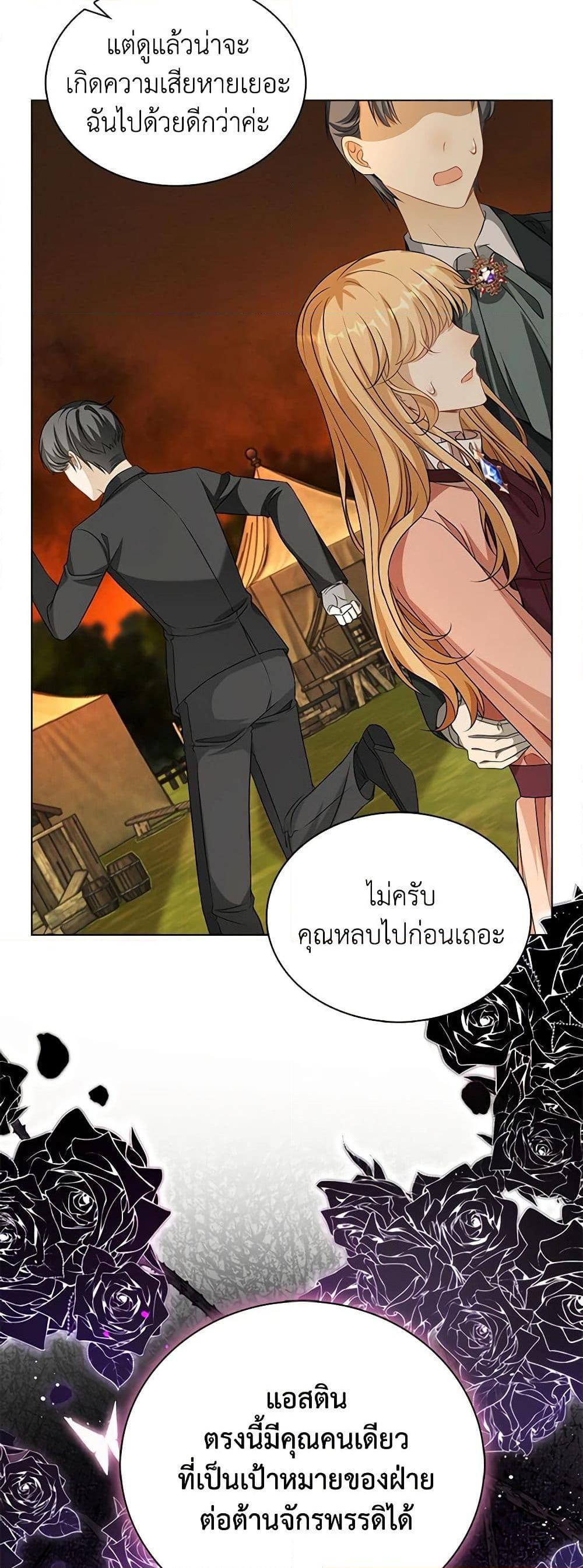 Manga-lc-com อ่านมังงะ อ่านการ์ตูน ออนไลน์ ฟรี The Villainess Wants to Go Home ตอนที่ 1 2 3 4 5 6 7 8 9 10 11 12 13 14 ฟรี ไม่มีโฆษณา Manga-lc - อ่าน มังงะ อ่าน การ์ตูน ออนไลน์ อ่านมังงะ ฟรี