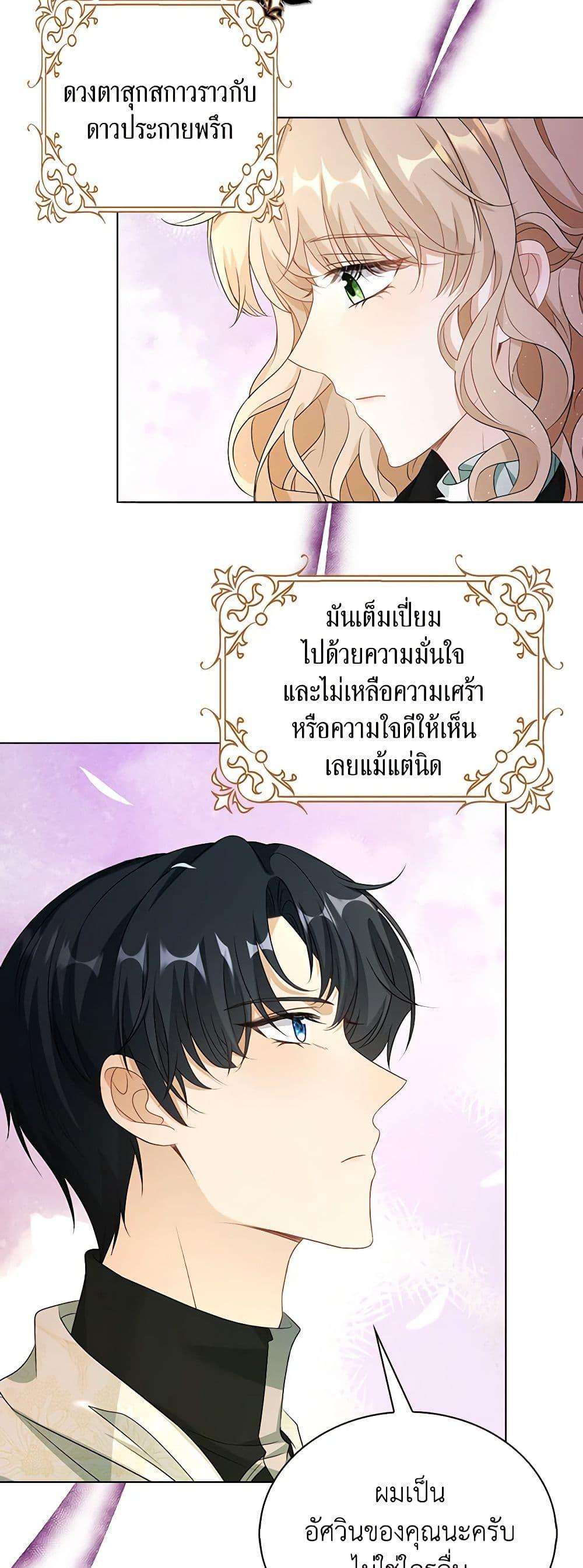 Manga-lc-com อ่านมังงะ อ่านการ์ตูน ออนไลน์ ฟรี The Villainess Wants to Go Home ตอนที่ 1 2 3 4 5 6 7 8 9 10 11 12 13 14 ฟรี ไม่มีโฆษณา Manga-lc - อ่าน มังงะ อ่าน การ์ตูน ออนไลน์ อ่านมังงะ ฟรี