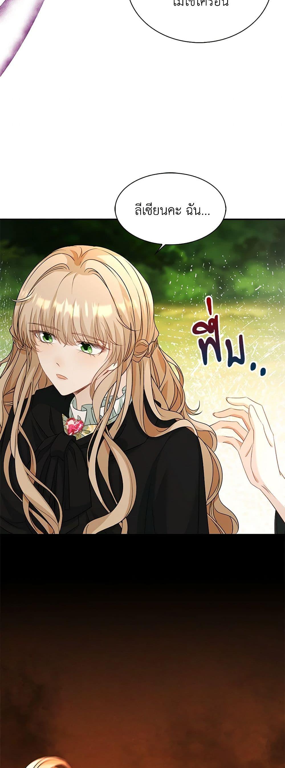 Manga-lc-com อ่านมังงะ อ่านการ์ตูน ออนไลน์ ฟรี The Villainess Wants to Go Home ตอนที่ 1 2 3 4 5 6 7 8 9 10 11 12 13 14 ฟรี ไม่มีโฆษณา Manga-lc - อ่าน มังงะ อ่าน การ์ตูน ออนไลน์ อ่านมังงะ ฟรี