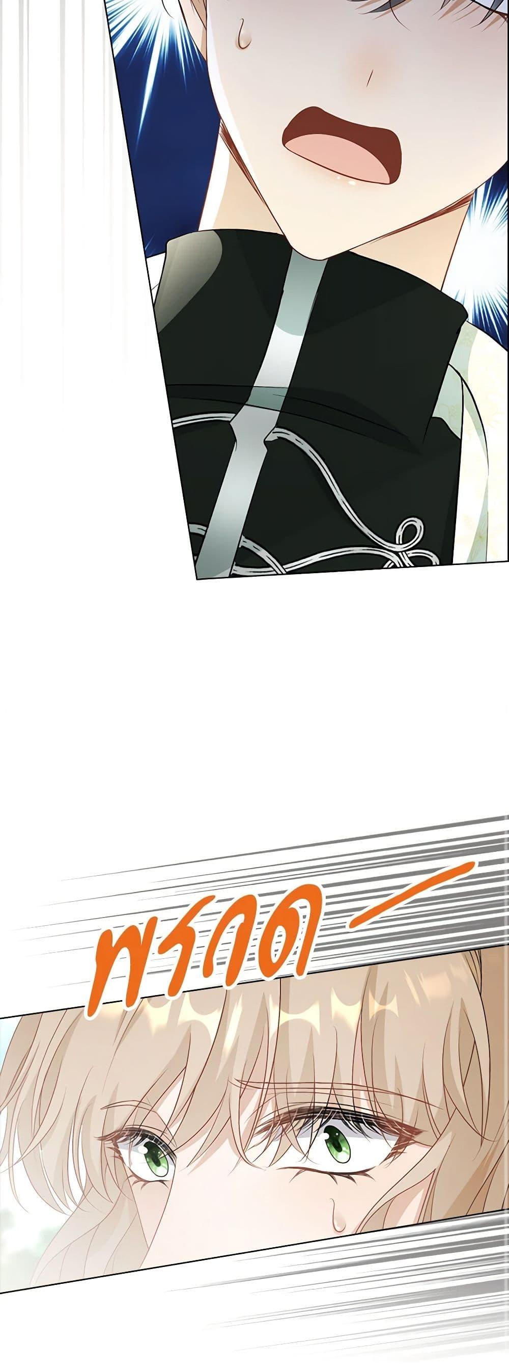 Manga-lc-com อ่านมังงะ อ่านการ์ตูน ออนไลน์ ฟรี The Villainess Wants to Go Home ตอนที่ 1 2 3 4 5 6 7 8 9 10 11 12 13 14 ฟรี ไม่มีโฆษณา Manga-lc - อ่าน มังงะ อ่าน การ์ตูน ออนไลน์ อ่านมังงะ ฟรี