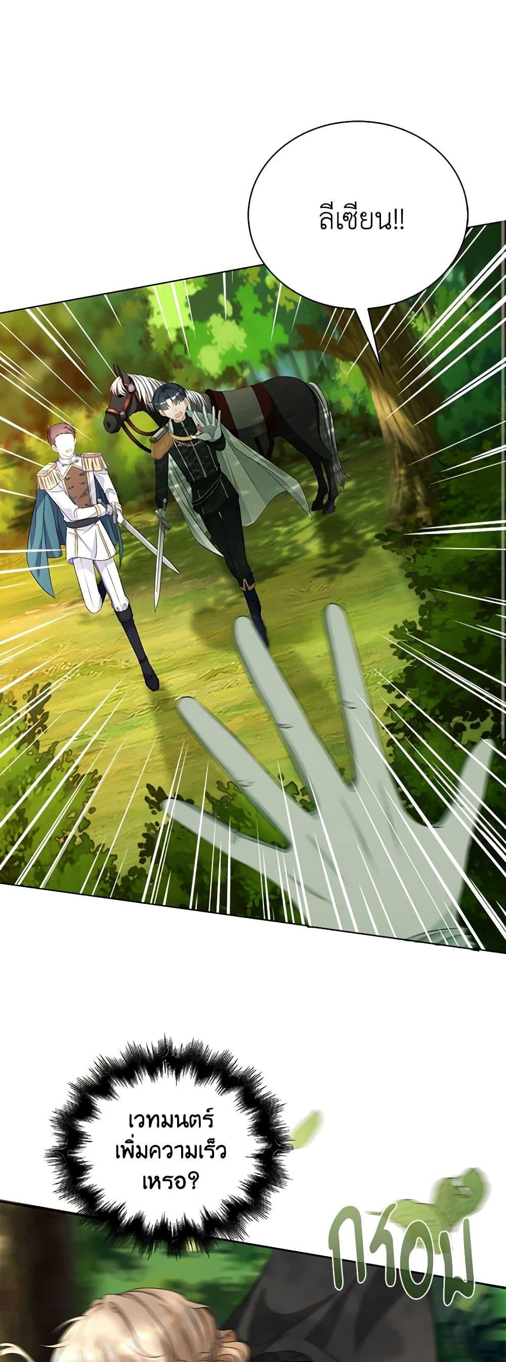 Manga-lc-com อ่านมังงะ อ่านการ์ตูน ออนไลน์ ฟรี The Villainess Wants to Go Home ตอนที่ 1 2 3 4 5 6 7 8 9 10 11 12 13 14 ฟรี ไม่มีโฆษณา Manga-lc - อ่าน มังงะ อ่าน การ์ตูน ออนไลน์ อ่านมังงะ ฟรี