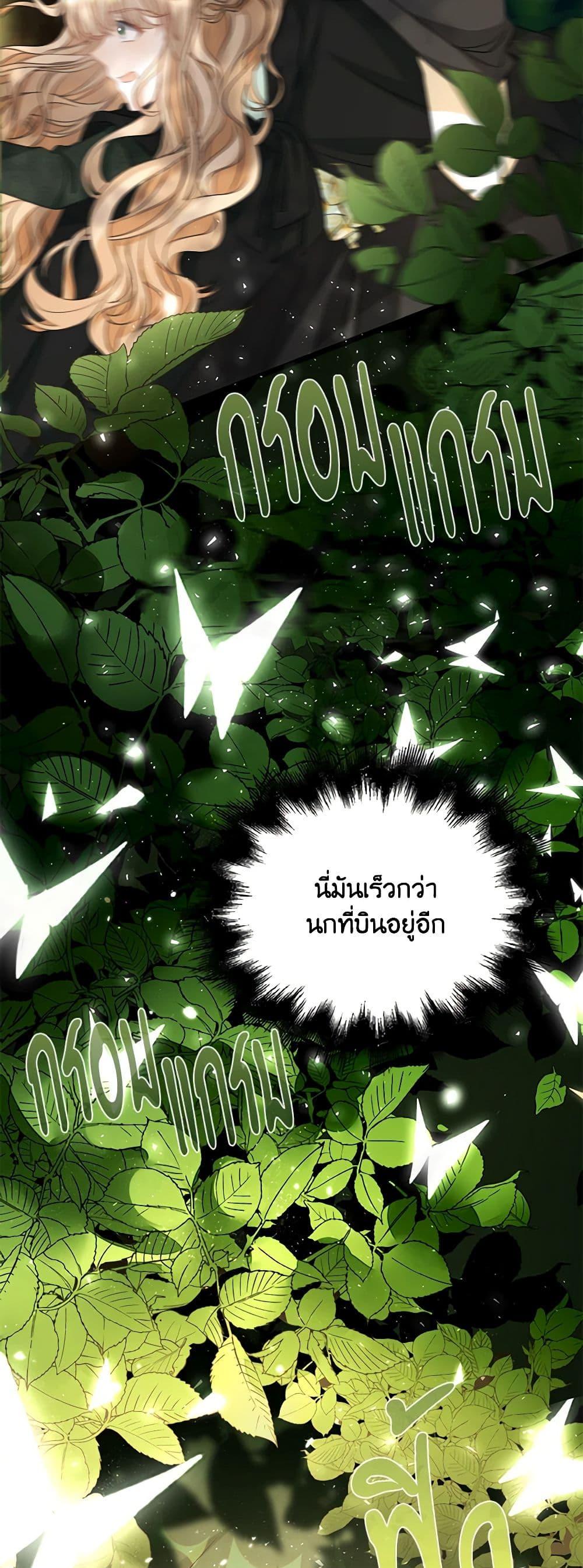 Manga-lc-com อ่านมังงะ อ่านการ์ตูน ออนไลน์ ฟรี The Villainess Wants to Go Home ตอนที่ 1 2 3 4 5 6 7 8 9 10 11 12 13 14 ฟรี ไม่มีโฆษณา Manga-lc - อ่าน มังงะ อ่าน การ์ตูน ออนไลน์ อ่านมังงะ ฟรี