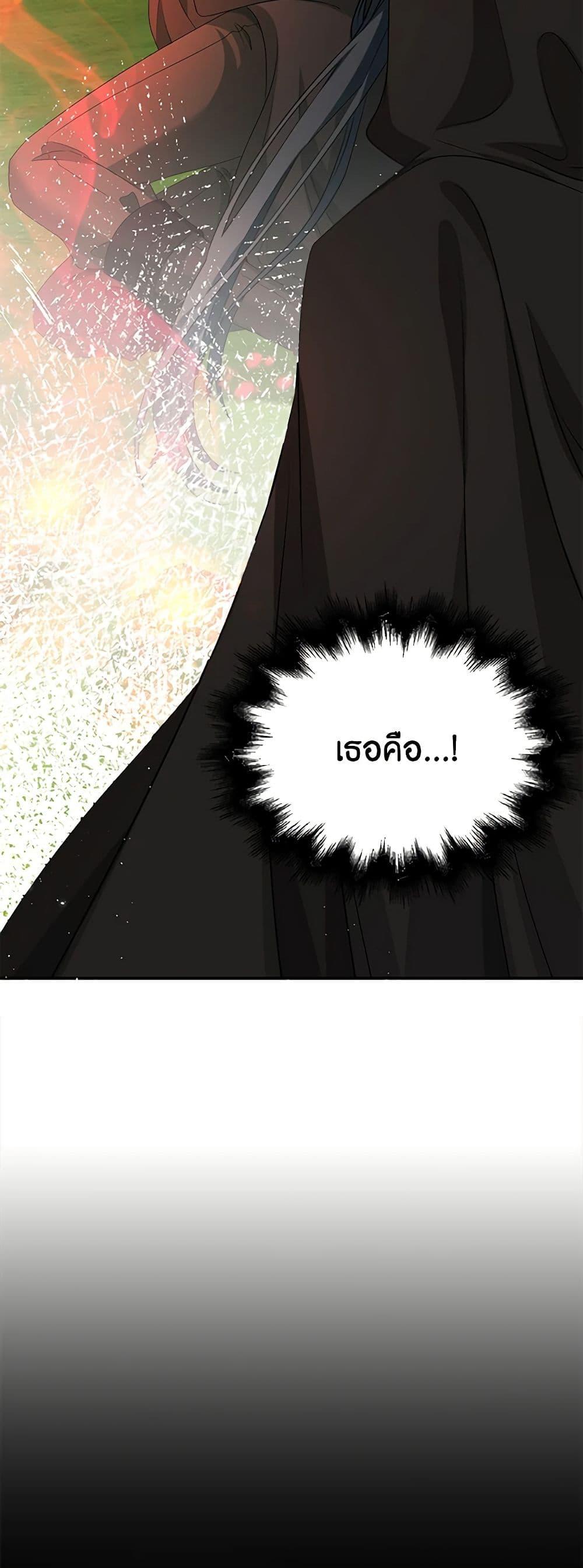 Manga-lc-com อ่านมังงะ อ่านการ์ตูน ออนไลน์ ฟรี The Villainess Wants to Go Home ตอนที่ 1 2 3 4 5 6 7 8 9 10 11 12 13 14 ฟรี ไม่มีโฆษณา Manga-lc - อ่าน มังงะ อ่าน การ์ตูน ออนไลน์ อ่านมังงะ ฟรี
