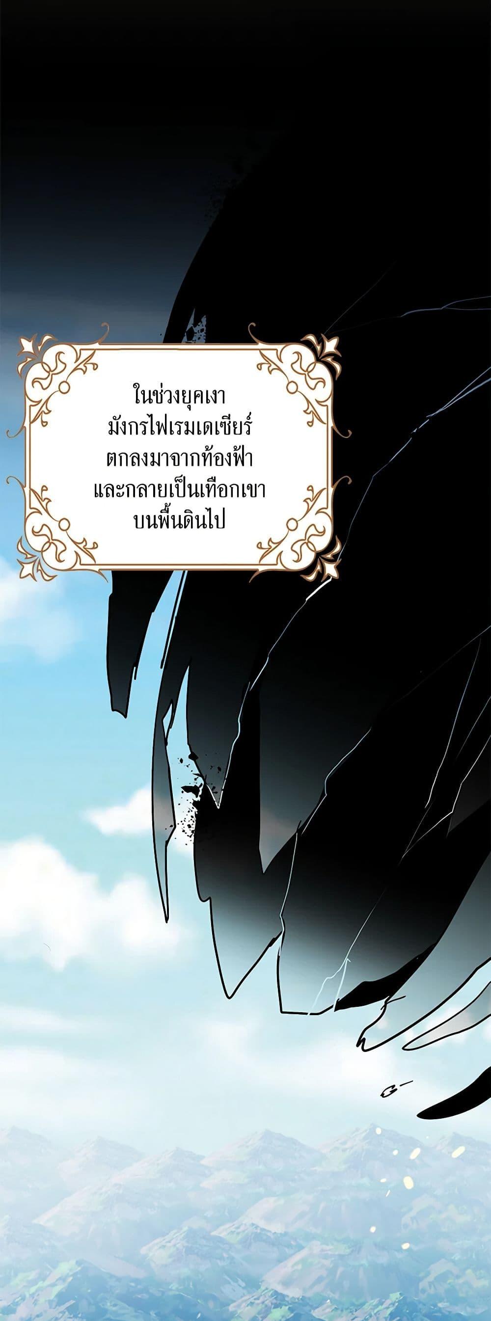Manga-lc-com อ่านมังงะ อ่านการ์ตูน ออนไลน์ ฟรี The Villainess Wants to Go Home ตอนที่ 1 2 3 4 5 6 7 8 9 10 11 12 13 14 ฟรี ไม่มีโฆษณา Manga-lc - อ่าน มังงะ อ่าน การ์ตูน ออนไลน์ อ่านมังงะ ฟรี