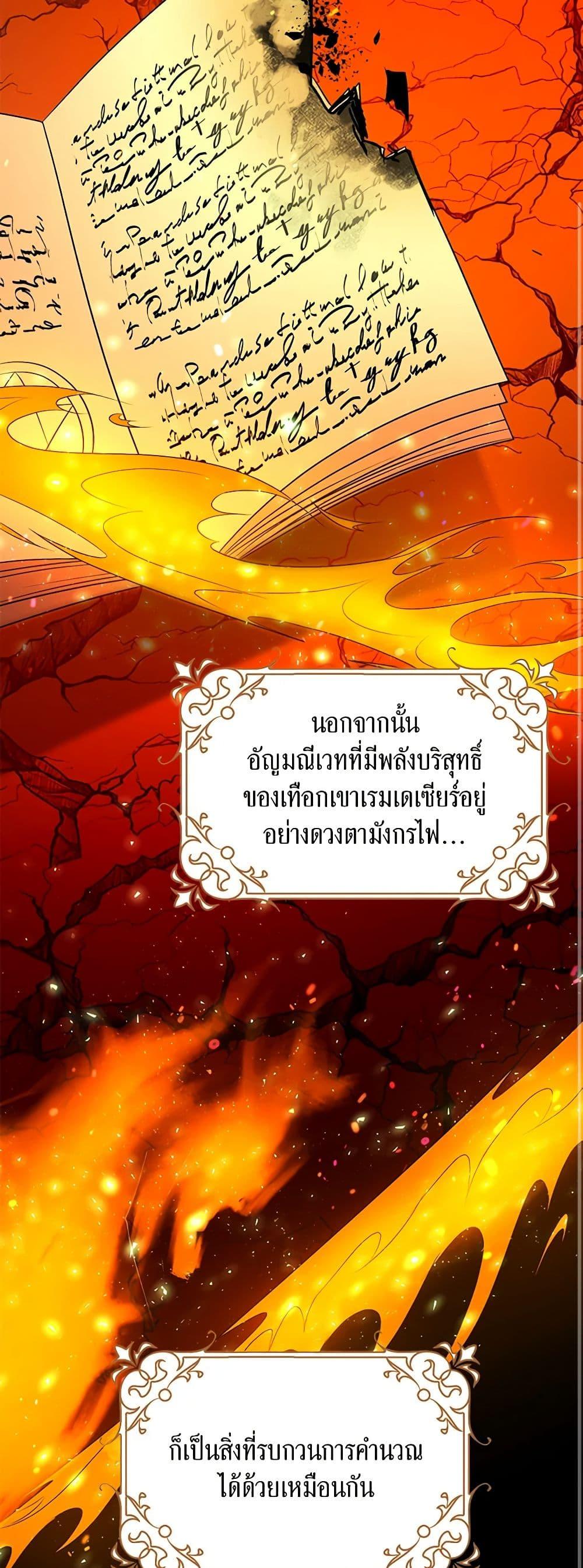 Manga-lc-com อ่านมังงะ อ่านการ์ตูน ออนไลน์ ฟรี The Villainess Wants to Go Home ตอนที่ 1 2 3 4 5 6 7 8 9 10 11 12 13 14 ฟรี ไม่มีโฆษณา Manga-lc - อ่าน มังงะ อ่าน การ์ตูน ออนไลน์ อ่านมังงะ ฟรี