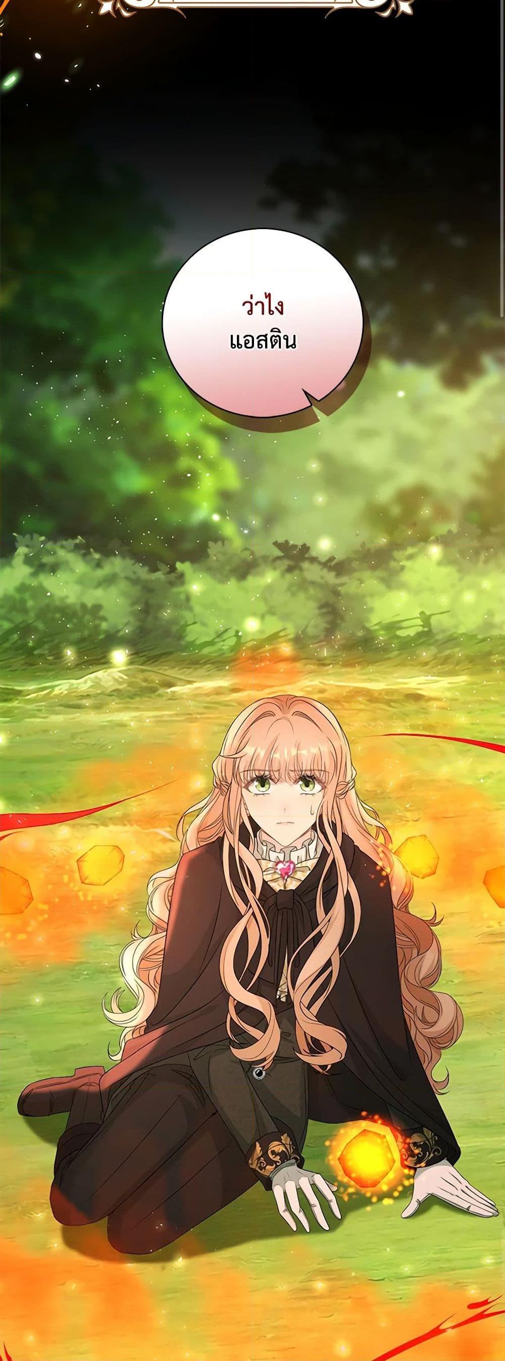 Manga-lc-com อ่านมังงะ อ่านการ์ตูน ออนไลน์ ฟรี The Villainess Wants to Go Home ตอนที่ 1 2 3 4 5 6 7 8 9 10 11 12 13 14 ฟรี ไม่มีโฆษณา Manga-lc - อ่าน มังงะ อ่าน การ์ตูน ออนไลน์ อ่านมังงะ ฟรี