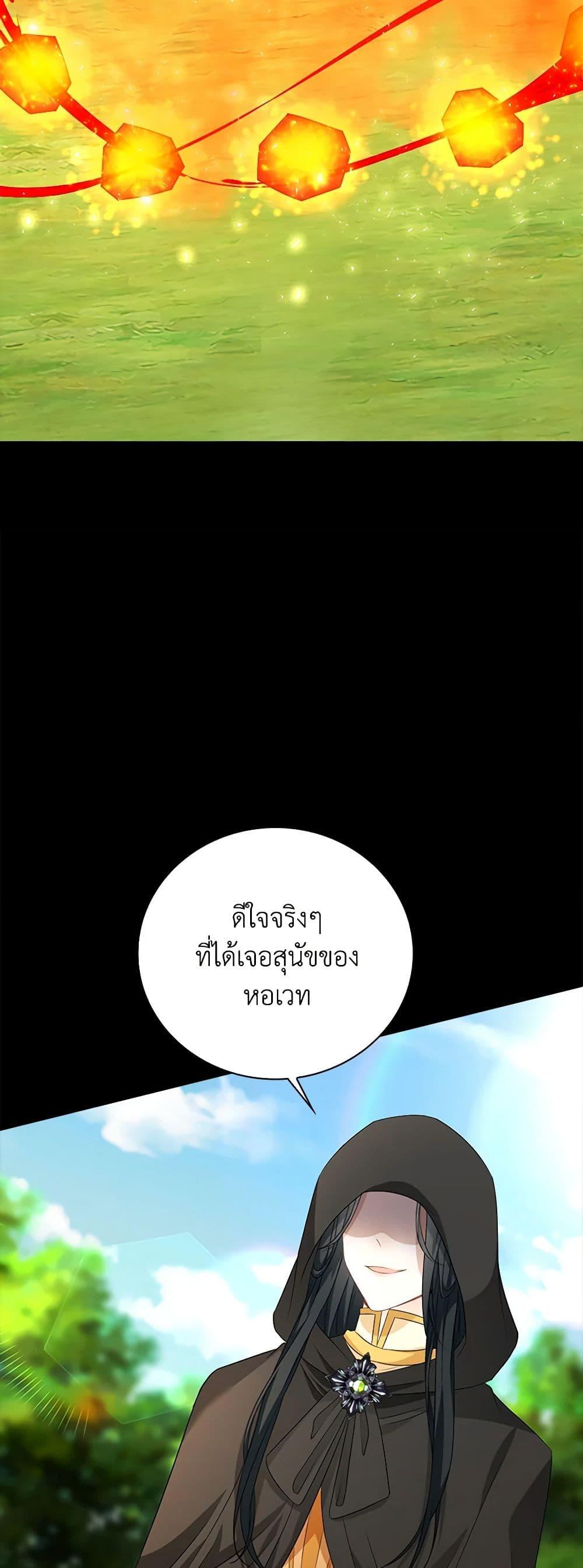 Manga-lc-com อ่านมังงะ อ่านการ์ตูน ออนไลน์ ฟรี The Villainess Wants to Go Home ตอนที่ 1 2 3 4 5 6 7 8 9 10 11 12 13 14 ฟรี ไม่มีโฆษณา Manga-lc - อ่าน มังงะ อ่าน การ์ตูน ออนไลน์ อ่านมังงะ ฟรี