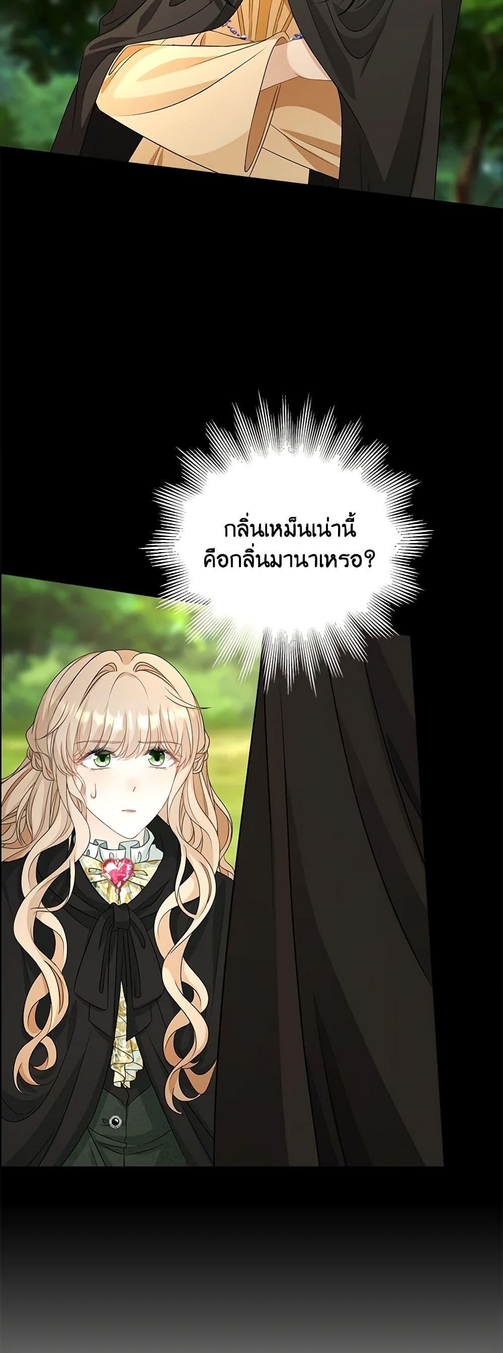 Manga-lc-com อ่านมังงะ อ่านการ์ตูน ออนไลน์ ฟรี The Villainess Wants to Go Home ตอนที่ 1 2 3 4 5 6 7 8 9 10 11 12 13 14 ฟรี ไม่มีโฆษณา Manga-lc - อ่าน มังงะ อ่าน การ์ตูน ออนไลน์ อ่านมังงะ ฟรี