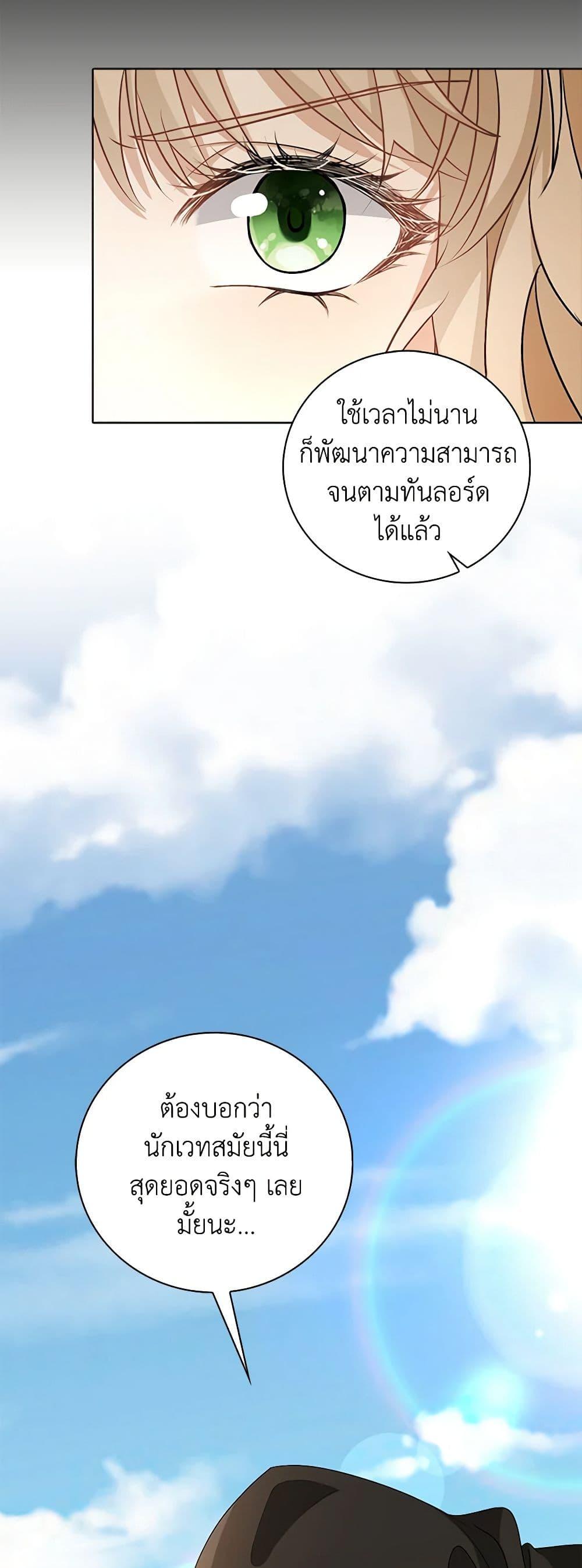 Manga-lc-com อ่านมังงะ อ่านการ์ตูน ออนไลน์ ฟรี The Villainess Wants to Go Home ตอนที่ 1 2 3 4 5 6 7 8 9 10 11 12 13 14 ฟรี ไม่มีโฆษณา Manga-lc - อ่าน มังงะ อ่าน การ์ตูน ออนไลน์ อ่านมังงะ ฟรี