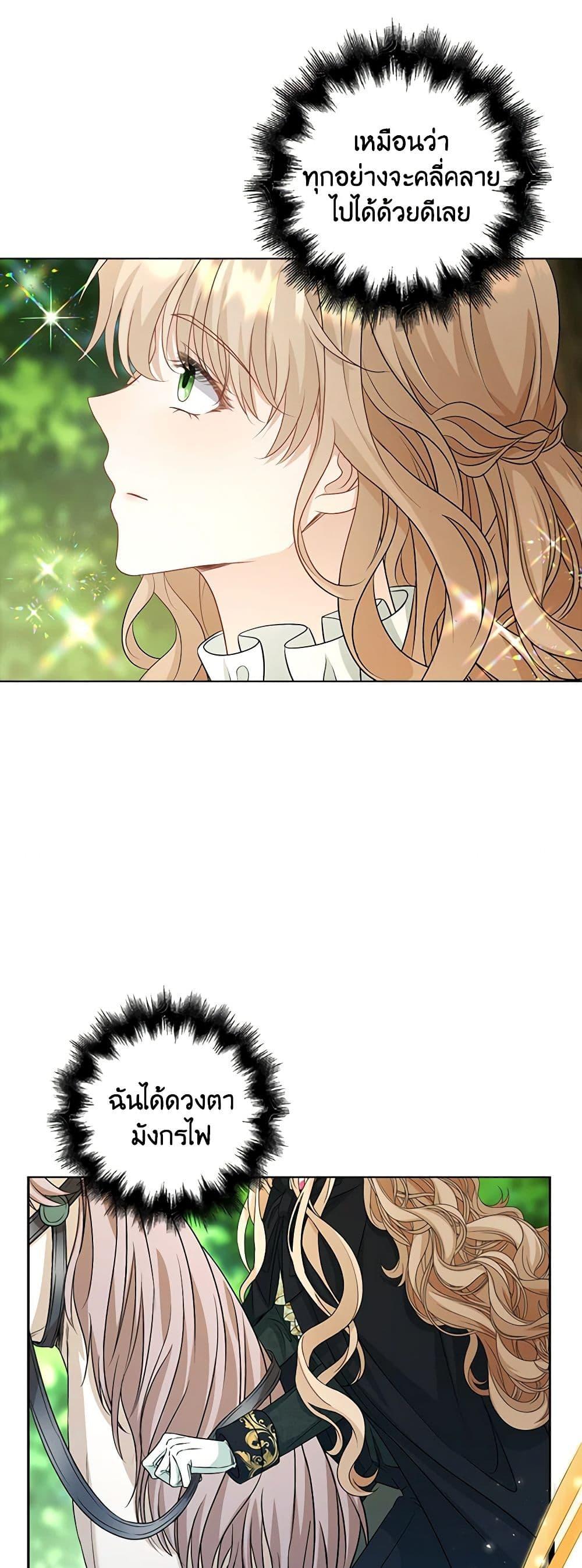 Manga-lc-com อ่านมังงะ อ่านการ์ตูน ออนไลน์ ฟรี The Villainess Wants to Go Home ตอนที่ 1 2 3 4 5 6 7 8 9 10 11 12 13 14 ฟรี ไม่มีโฆษณา Manga-lc - อ่าน มังงะ อ่าน การ์ตูน ออนไลน์ อ่านมังงะ ฟรี