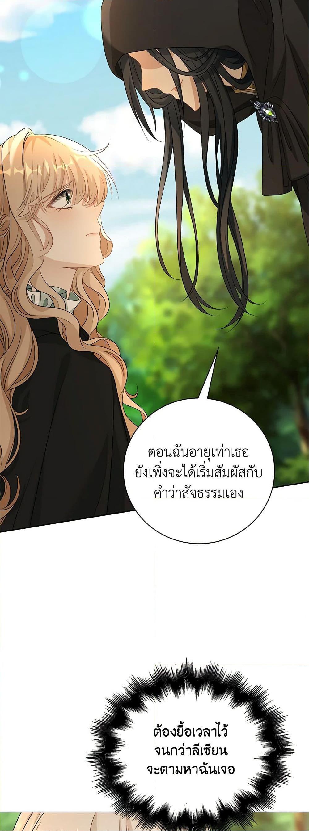 Manga-lc-com อ่านมังงะ อ่านการ์ตูน ออนไลน์ ฟรี The Villainess Wants to Go Home ตอนที่ 1 2 3 4 5 6 7 8 9 10 11 12 13 14 ฟรี ไม่มีโฆษณา Manga-lc - อ่าน มังงะ อ่าน การ์ตูน ออนไลน์ อ่านมังงะ ฟรี