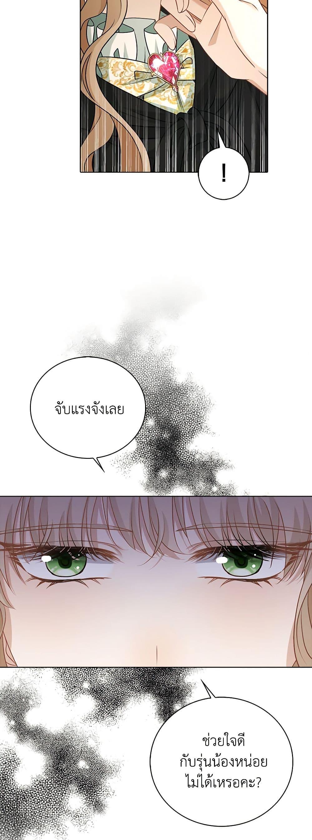 Manga-lc-com อ่านมังงะ อ่านการ์ตูน ออนไลน์ ฟรี The Villainess Wants to Go Home ตอนที่ 1 2 3 4 5 6 7 8 9 10 11 12 13 14 ฟรี ไม่มีโฆษณา Manga-lc - อ่าน มังงะ อ่าน การ์ตูน ออนไลน์ อ่านมังงะ ฟรี