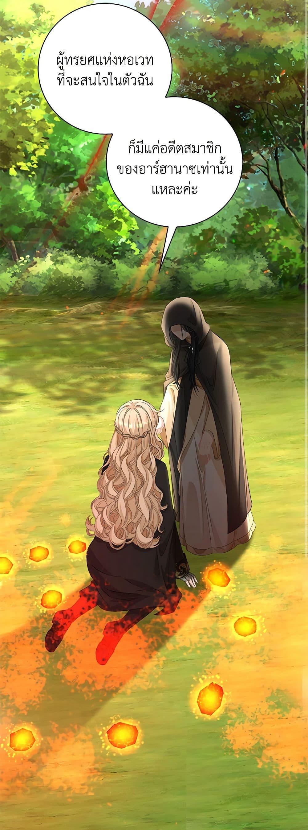 Manga-lc-com อ่านมังงะ อ่านการ์ตูน ออนไลน์ ฟรี The Villainess Wants to Go Home ตอนที่ 1 2 3 4 5 6 7 8 9 10 11 12 13 14 ฟรี ไม่มีโฆษณา Manga-lc - อ่าน มังงะ อ่าน การ์ตูน ออนไลน์ อ่านมังงะ ฟรี